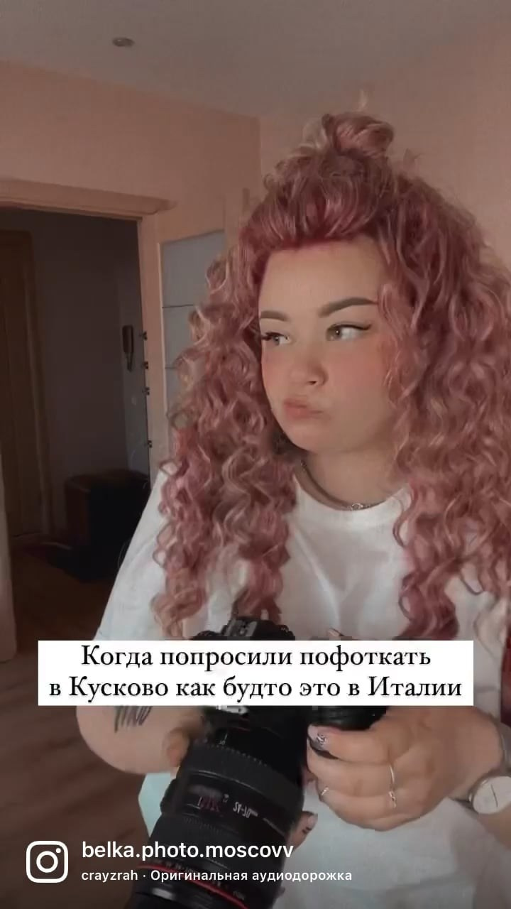 Свадебный фотограф Марина Белочкина. Свадебный фотограф Москва и другие города