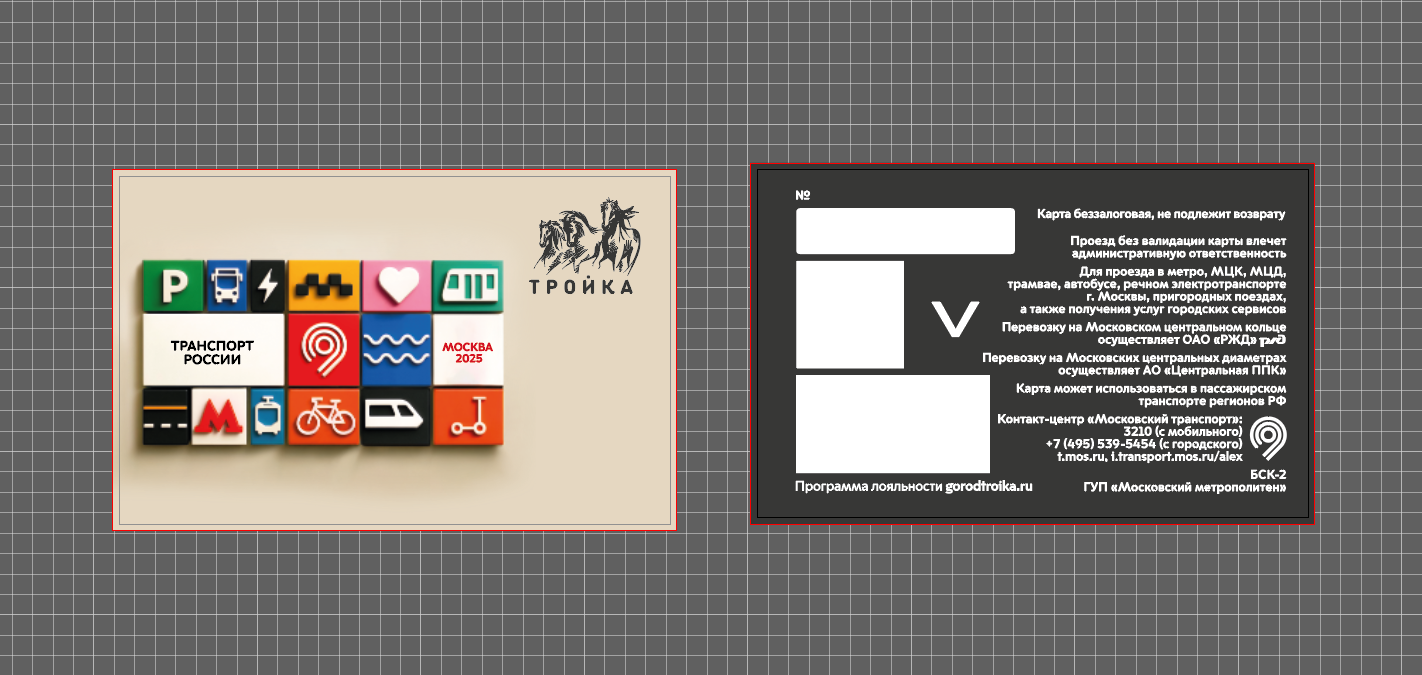 Антон Андрюков — арт-директор и графический дизайнер, Москва — брендинг, айдентика, фирменный стиль, портфолио и услуги