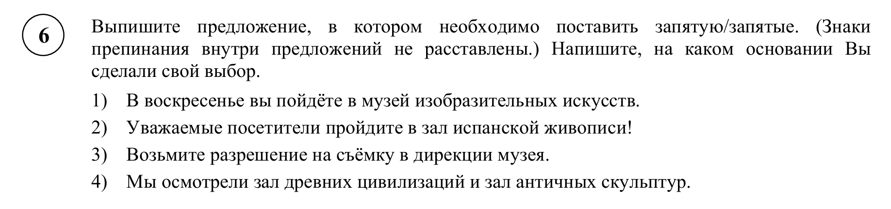 Карточки. Matryoshka64