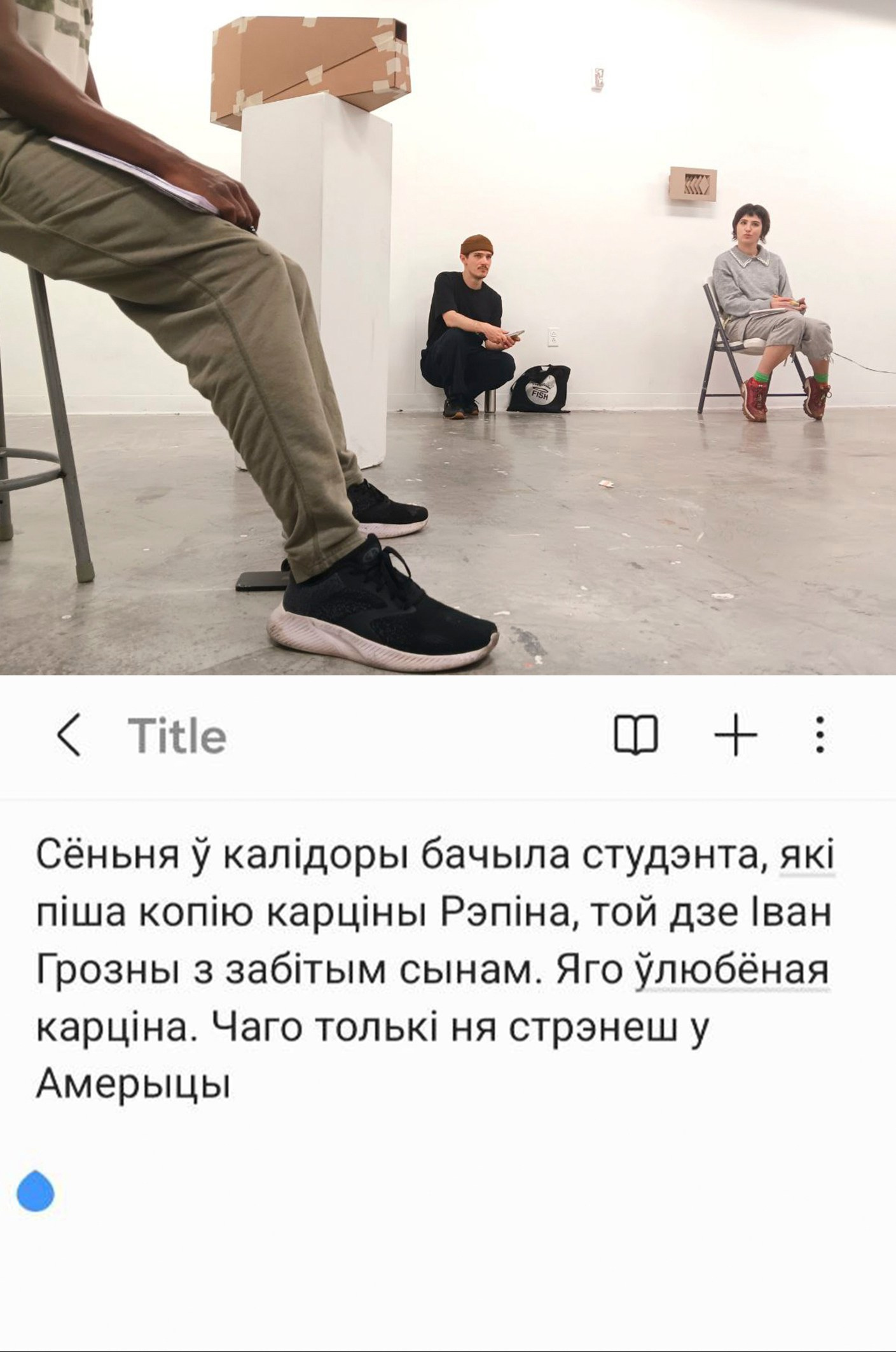 PRESENCE OF ABSENCE. Anastasia Segrenyova photography