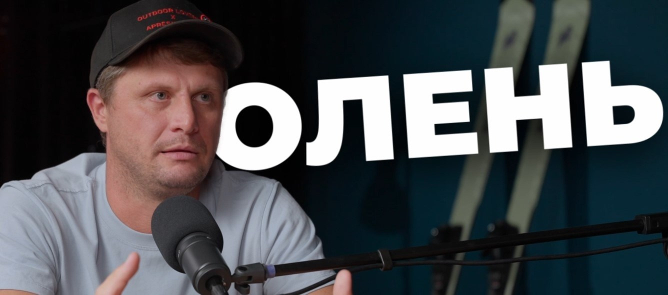 Индивидуальное обучение горным лыжам. Инструкторы по горным лыжам Сочи Красная Поляна. Горнолыжная школа