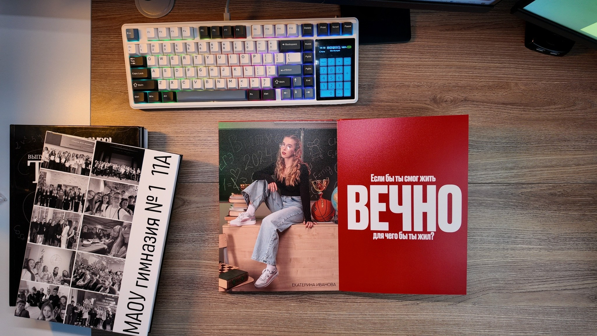Школьные выпускные альбомы в г. Белебей. Фотограф Белебей Абзалетдинов Артур
