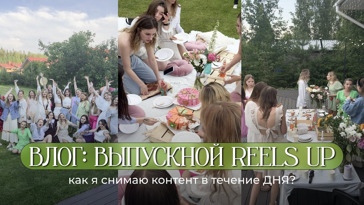 YOUTUBE. Коммерческий фотограф и видеооператор в Москве Дарья Арион