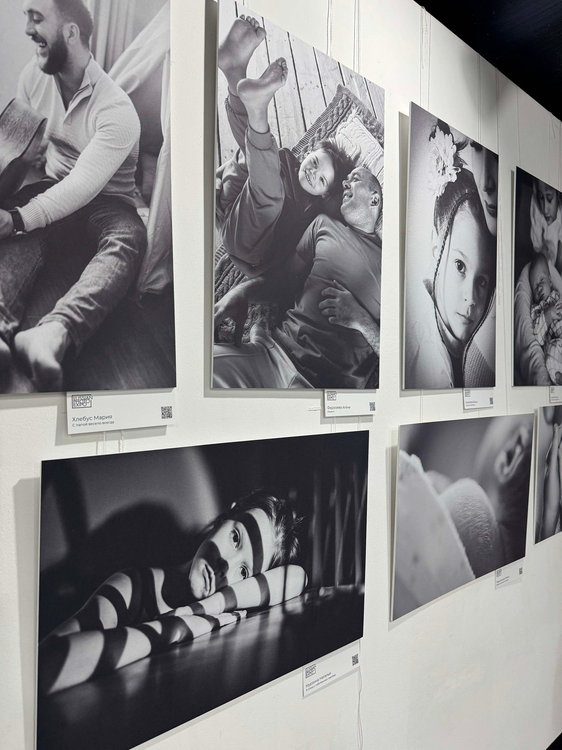 Выставка черно-белой фотографии в Новосибирске
