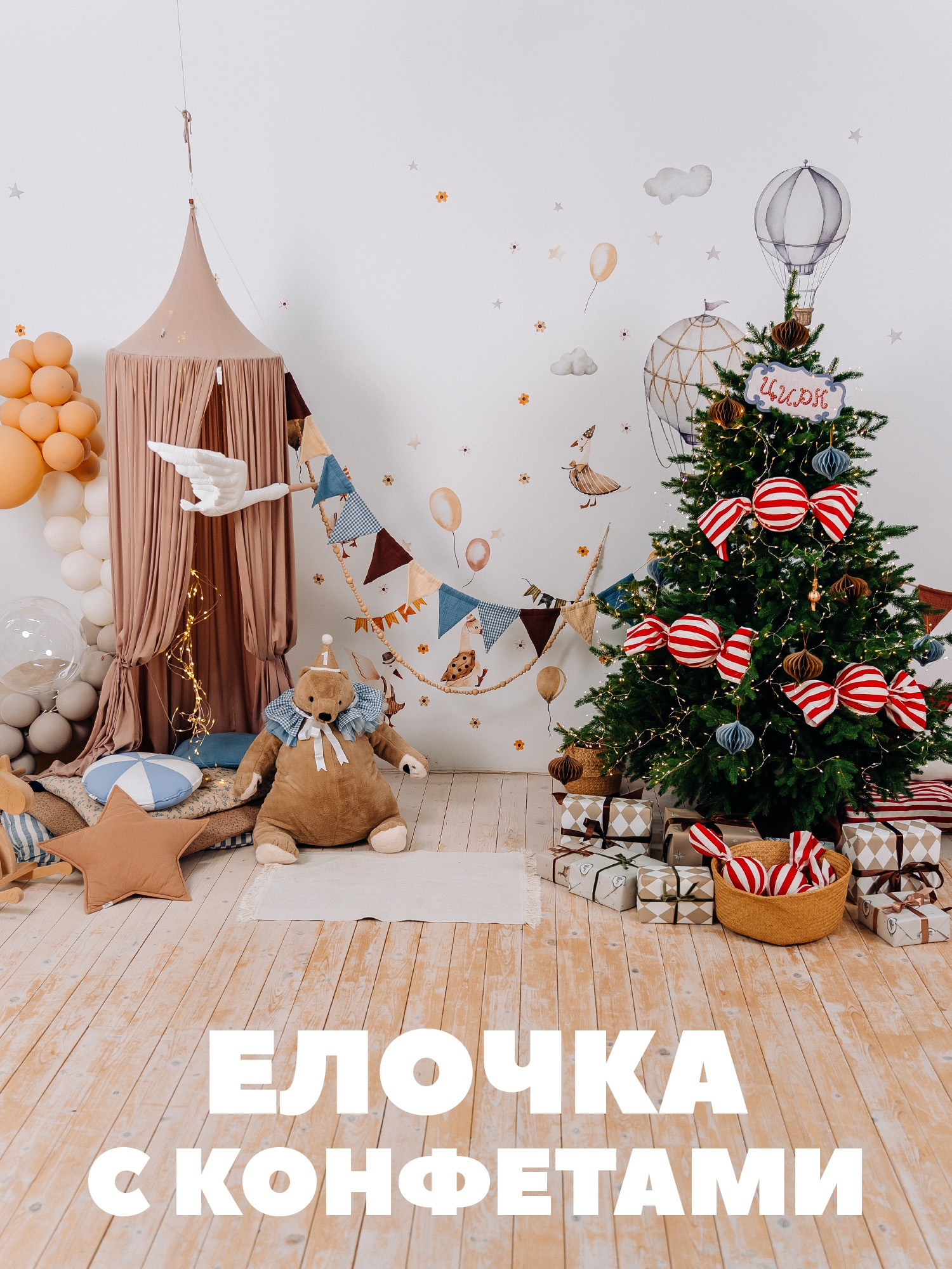 Обзор студии. «Лама» Детская фотостудия Уфа