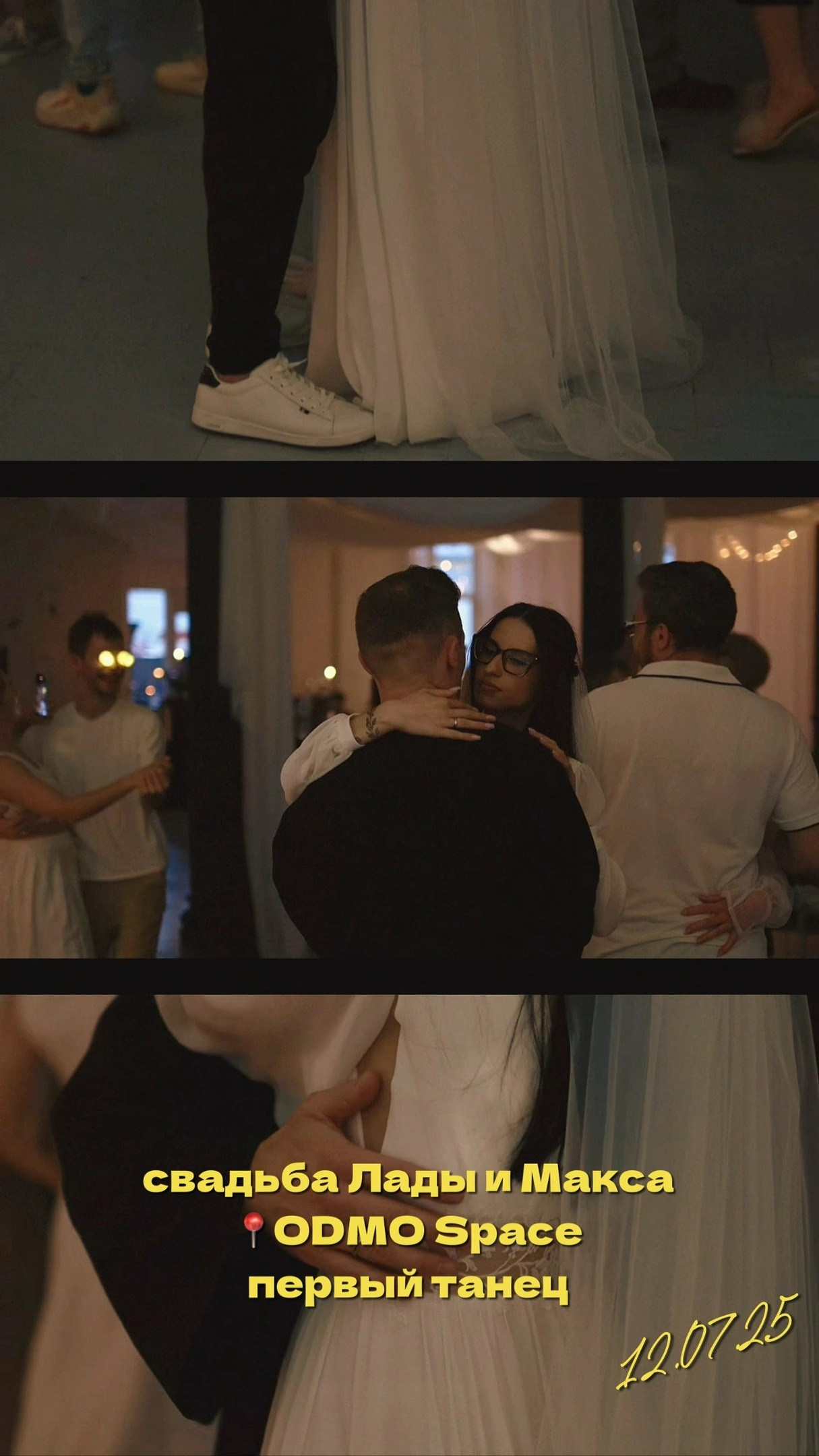 Свадьбы🤍. Фотограф и контентмейкер Света Лето | Москва, МО