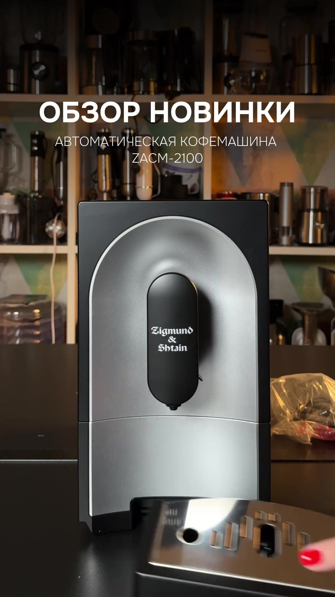 Ведение соцсетей для бизнеса