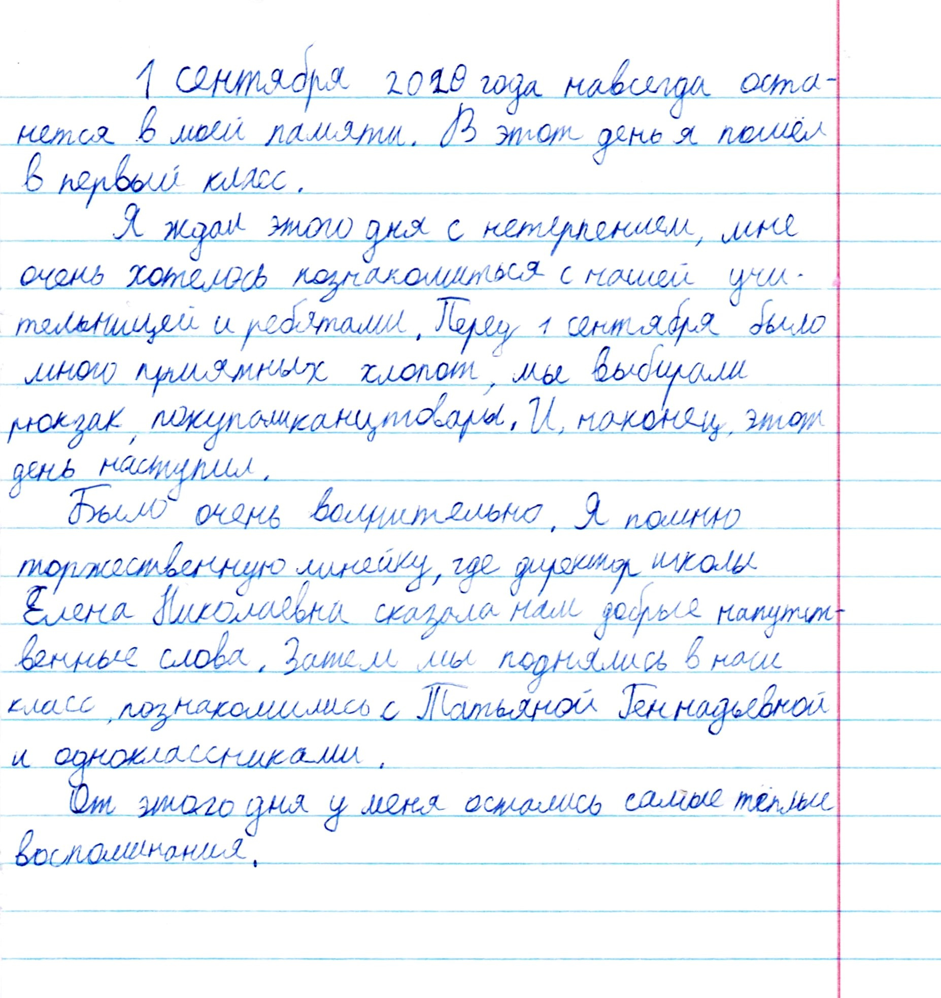 4 — 30. Выпускные альбомы в городе Кирове. Фотограф Екатерина Невская