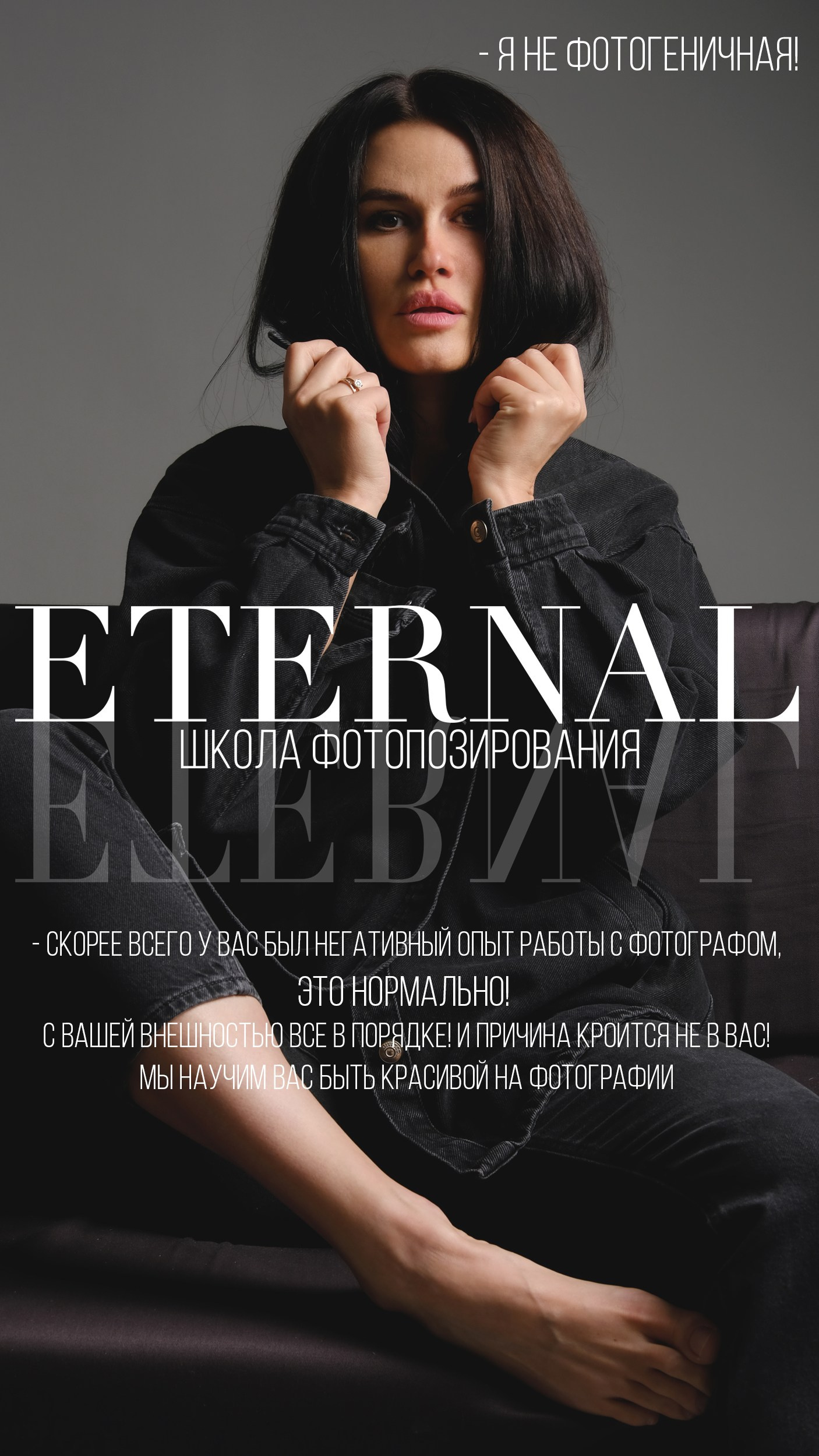 Фотограф Анатолий Егоров