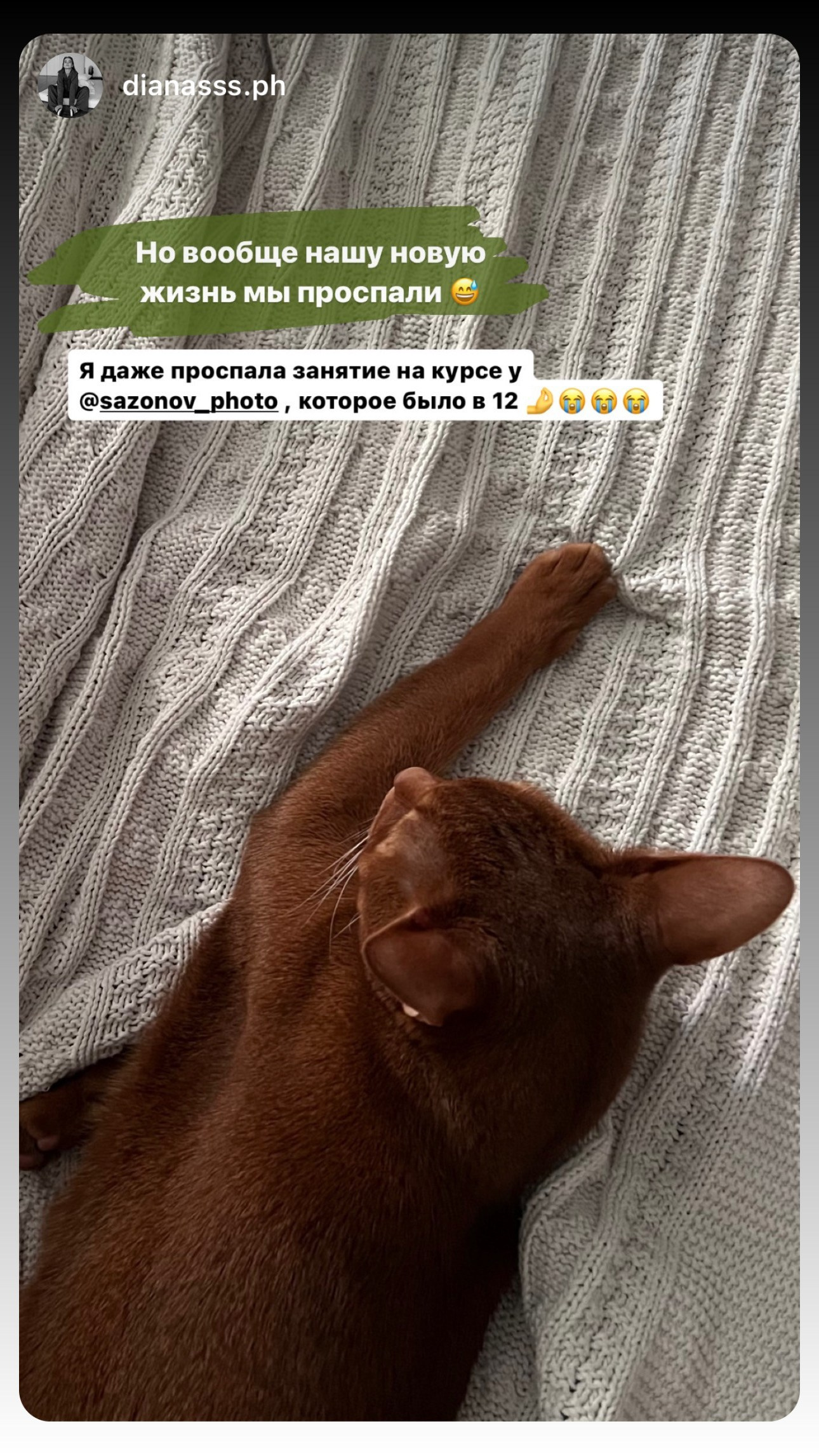 Обучение. Свадебный и семейный фотограф Москва, Спб, Крым Игорь Сазонов