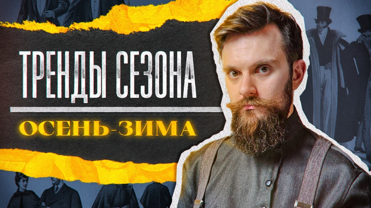 Блоги/Подкасты. SIND VIDEO