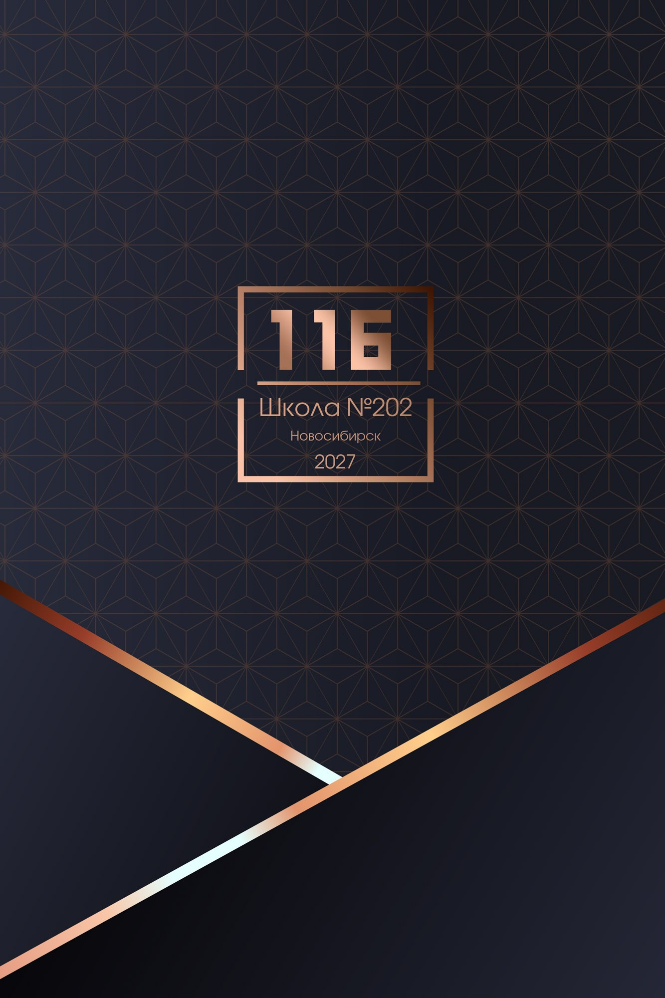 Современные выпускные альбомы в Новосибирске