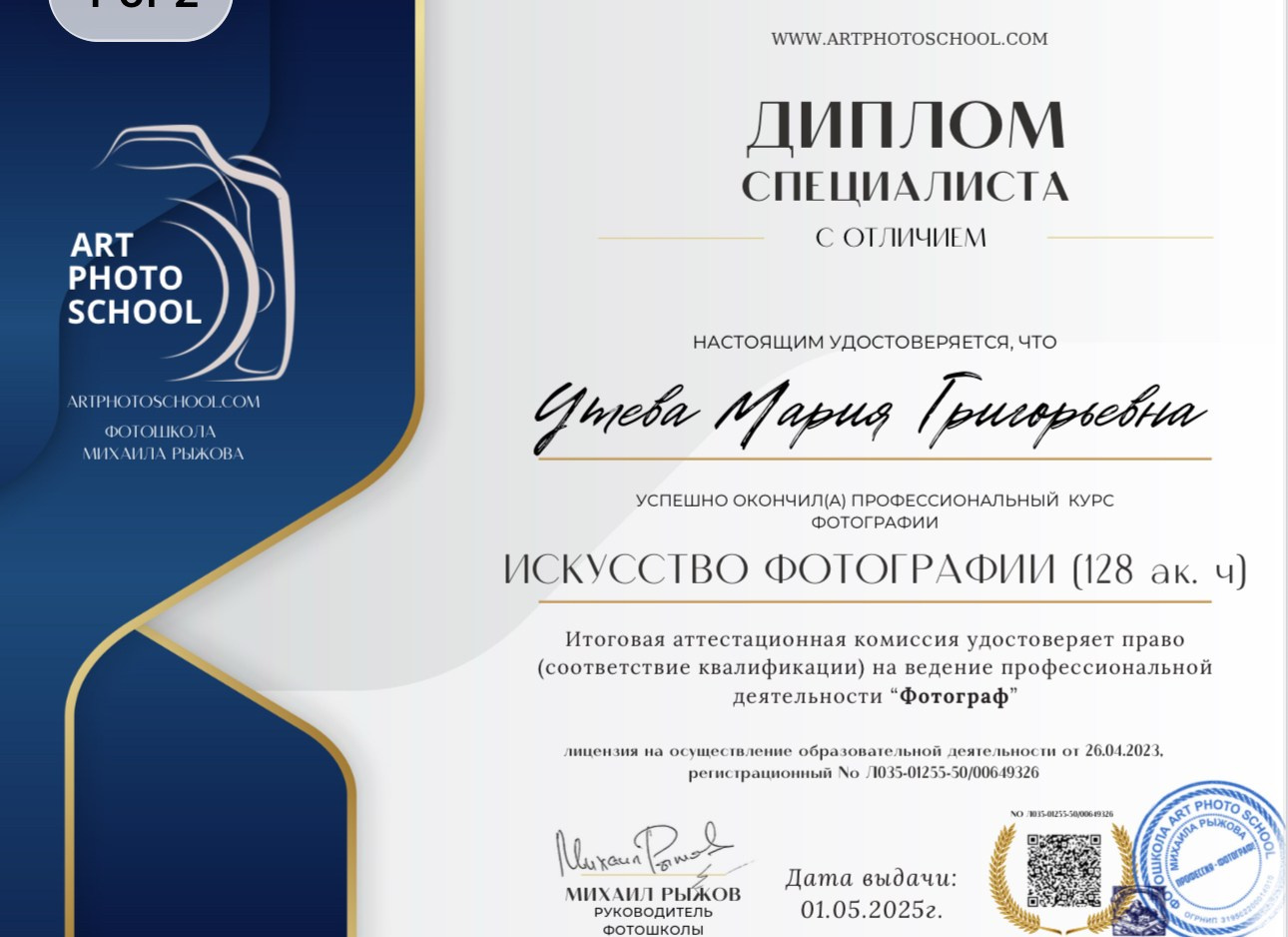 О студии. Фотостудия для новорожденных и малышей в Твери — На ручки