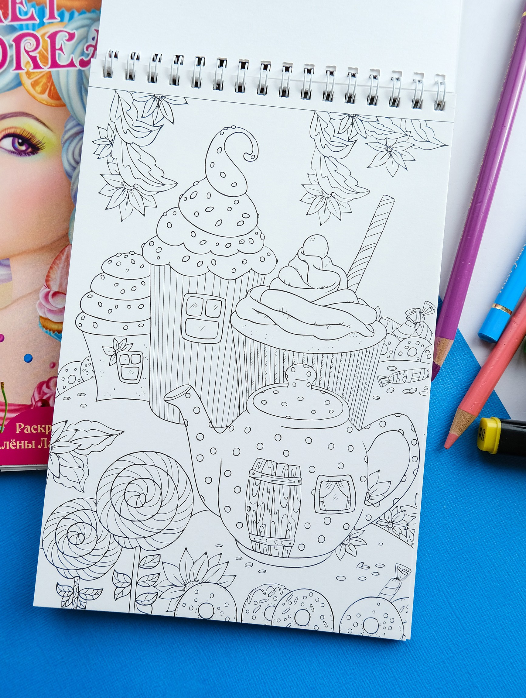 Sweet Dreams А5. Раскраски Алёны Лазаревой