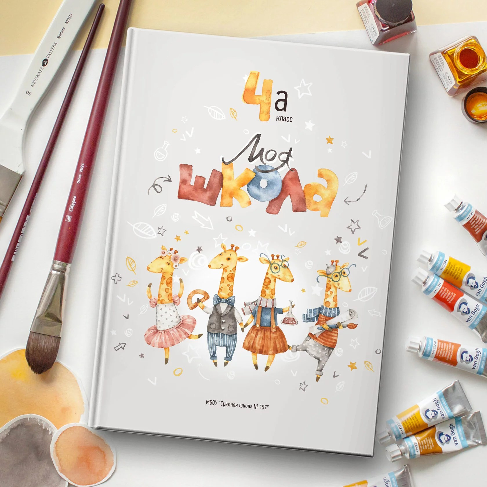 Дизайны для 1 класса. Выпускные альбомы для школ и детских садов