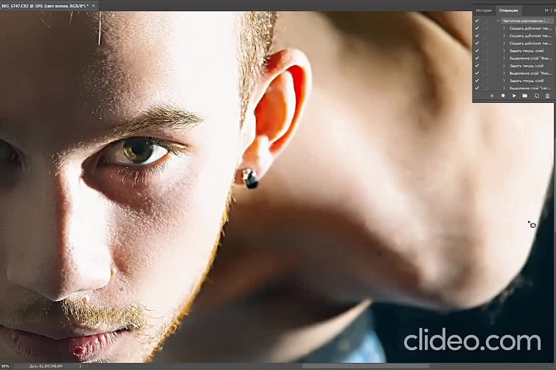 Ретушь. До/После. Портретный фотограф Коробейников Никита