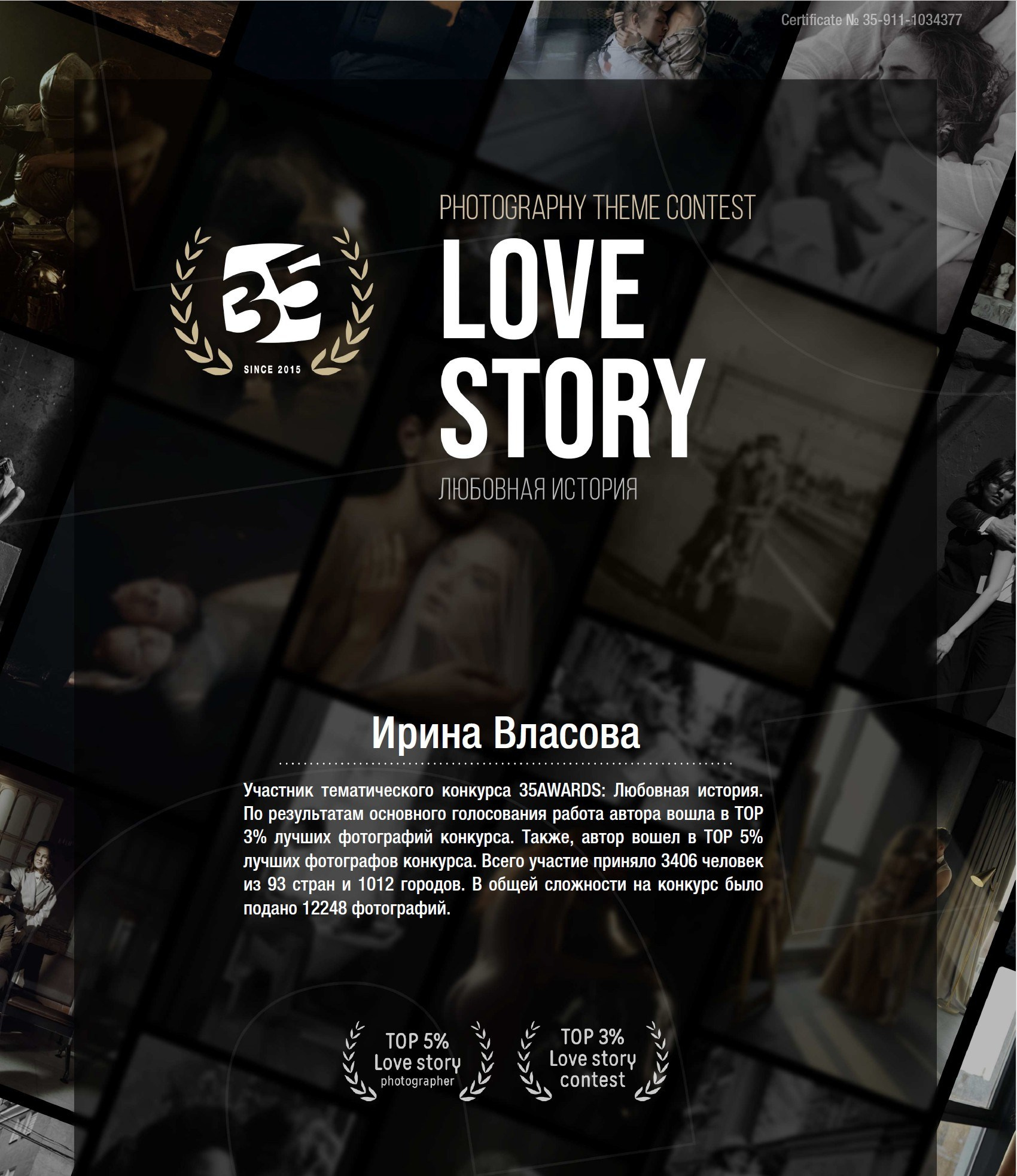 Спортивный и портретный фотограф