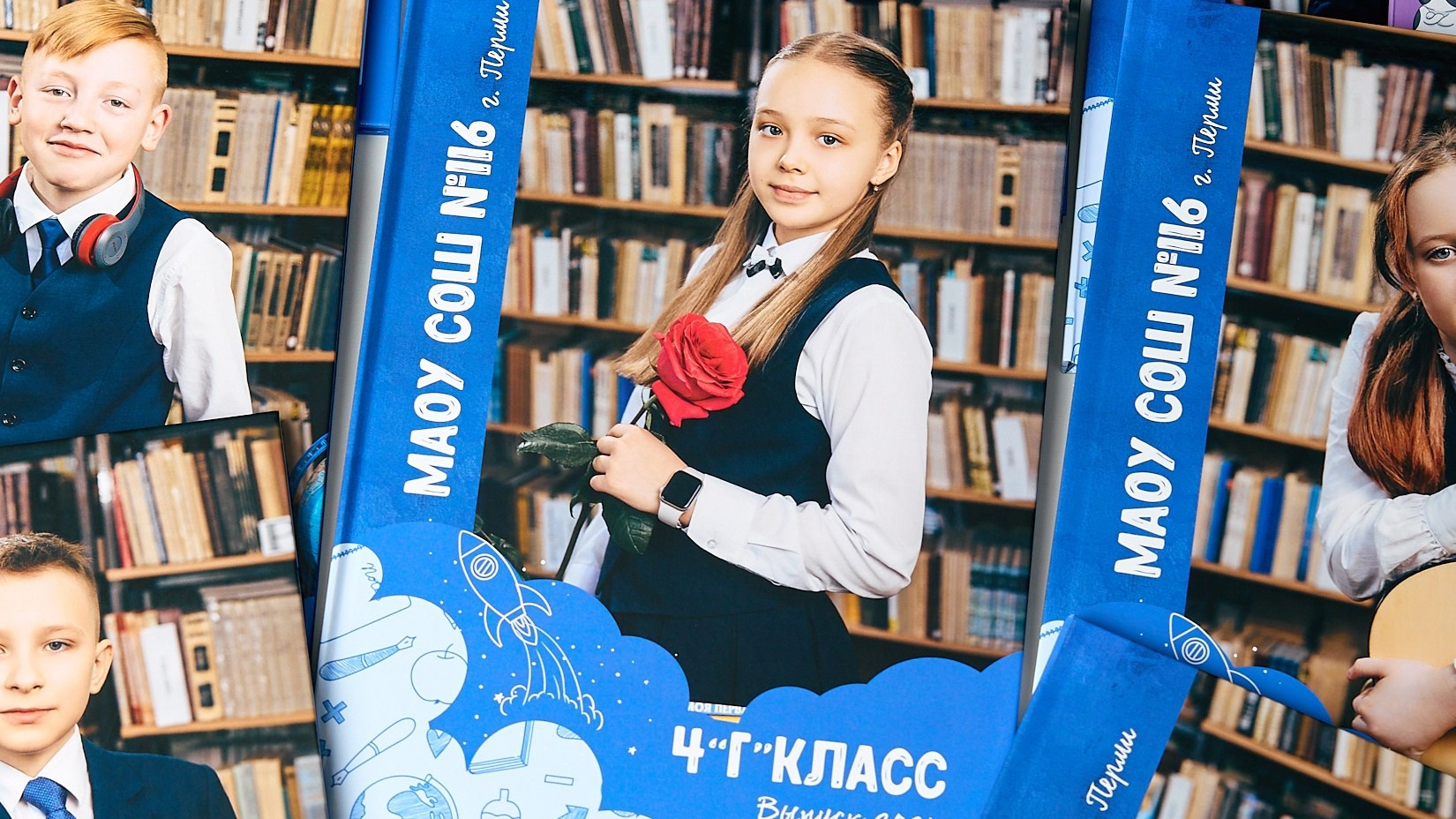 Школьные альбомы для младших классов в Перми