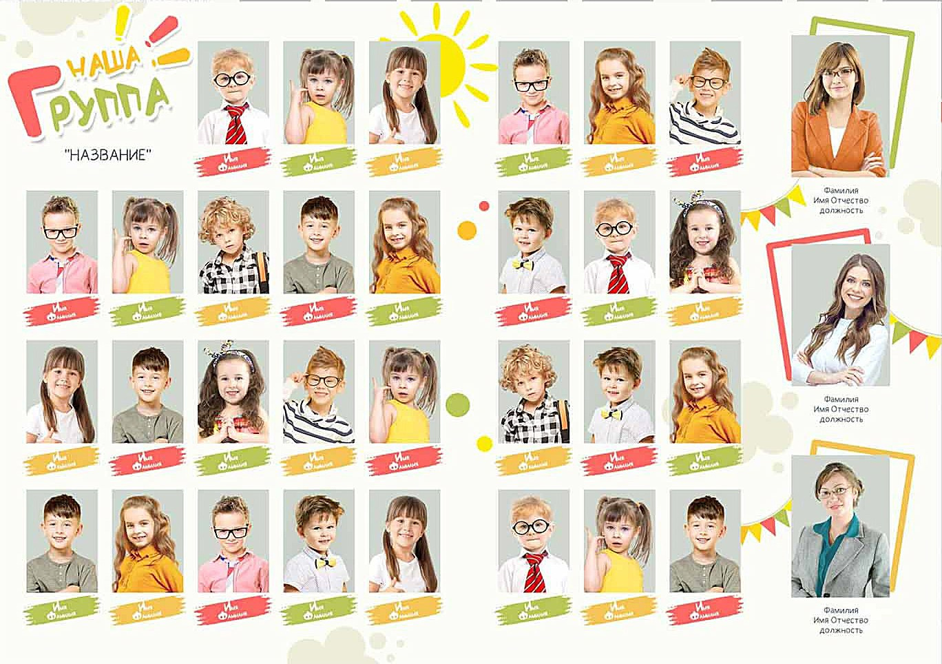 Садик: Альбомы. Инга Кузьминская ТОП-фотограф г. Корсаков