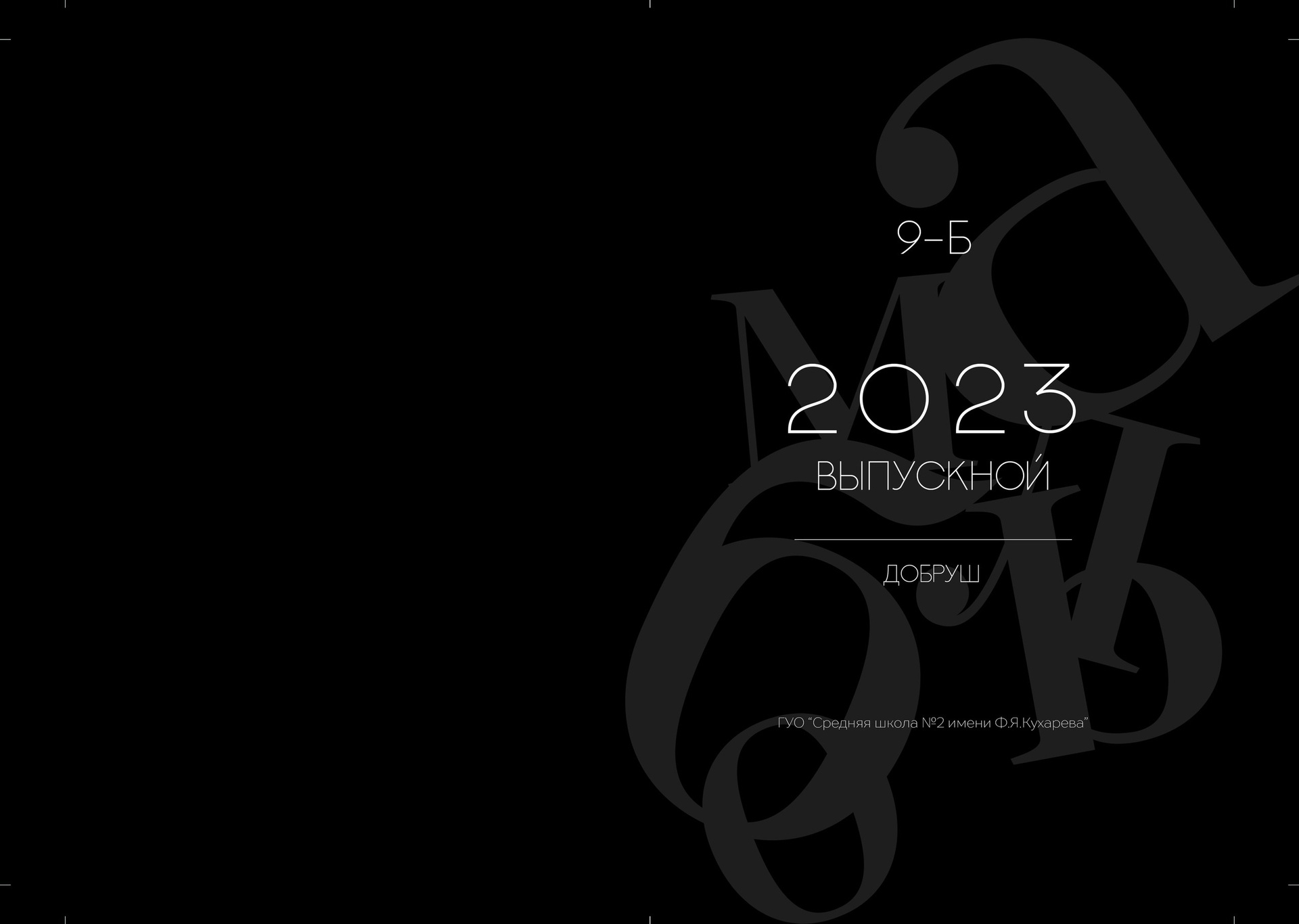 Стоимость (1). Фотограф в Добруше и Гомеле (anabel_photo)