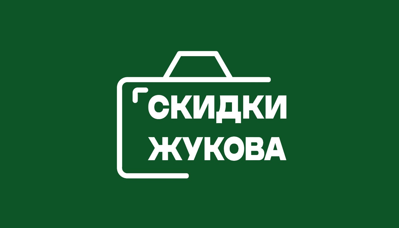 https://skidkizhukova.ru/