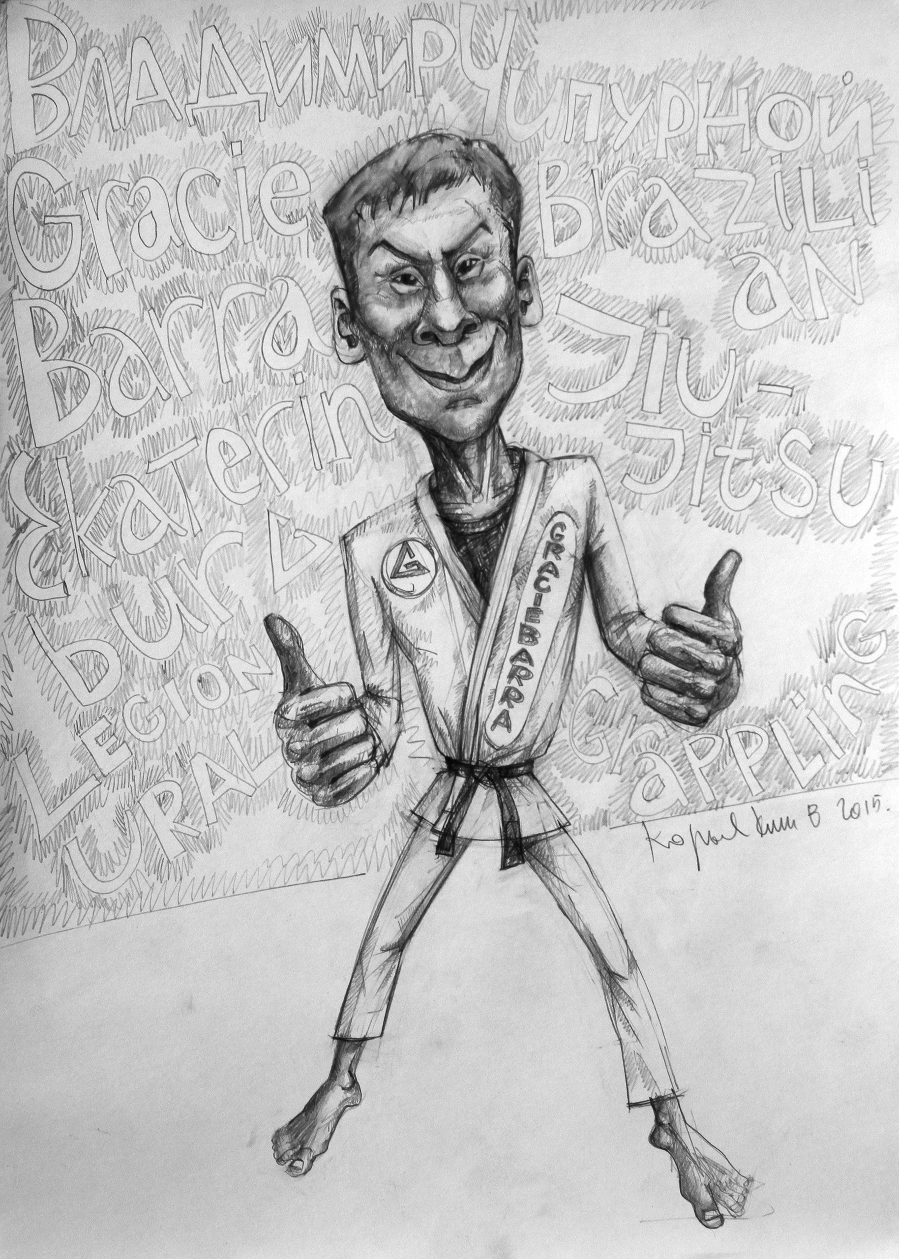 Шаржи в Екатеринбурге. Уральский художник-график Виктор Корьякин