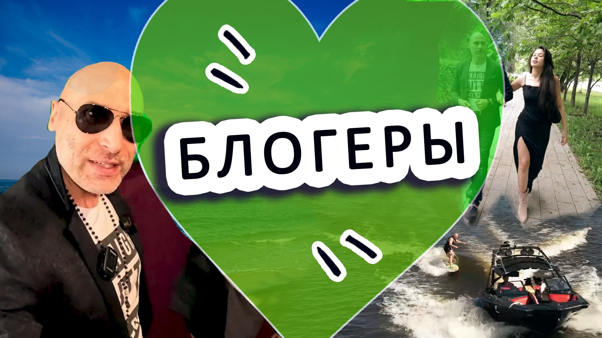 Ведущий на праздник в Москве / Денис Аганин