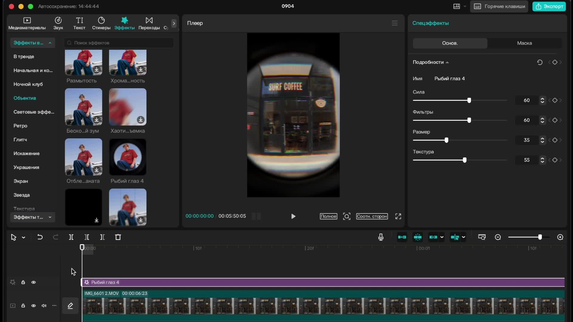 МОНТАЖ ВИДЕО