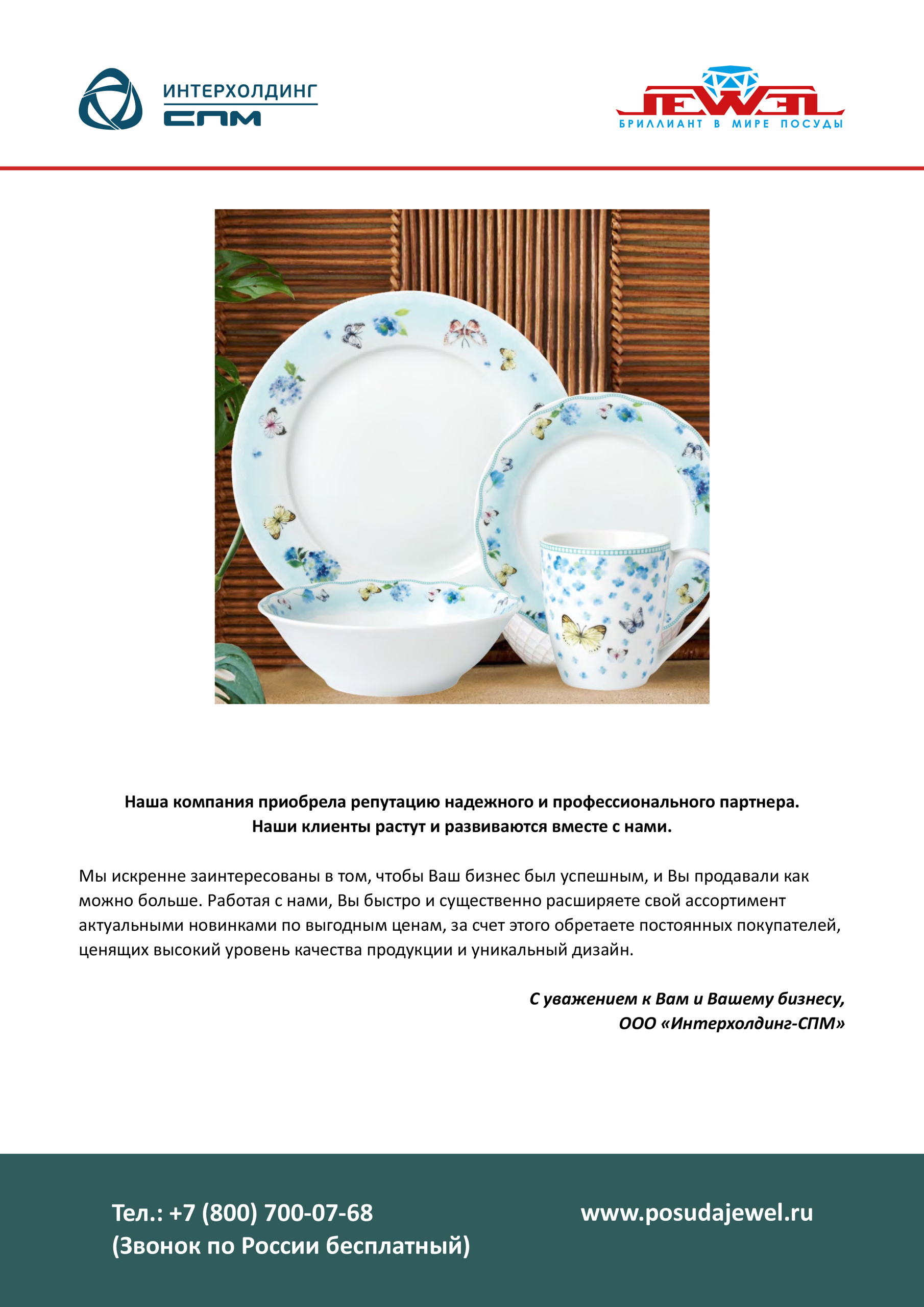 Дизайн. Фотограф Аркадий Назаров