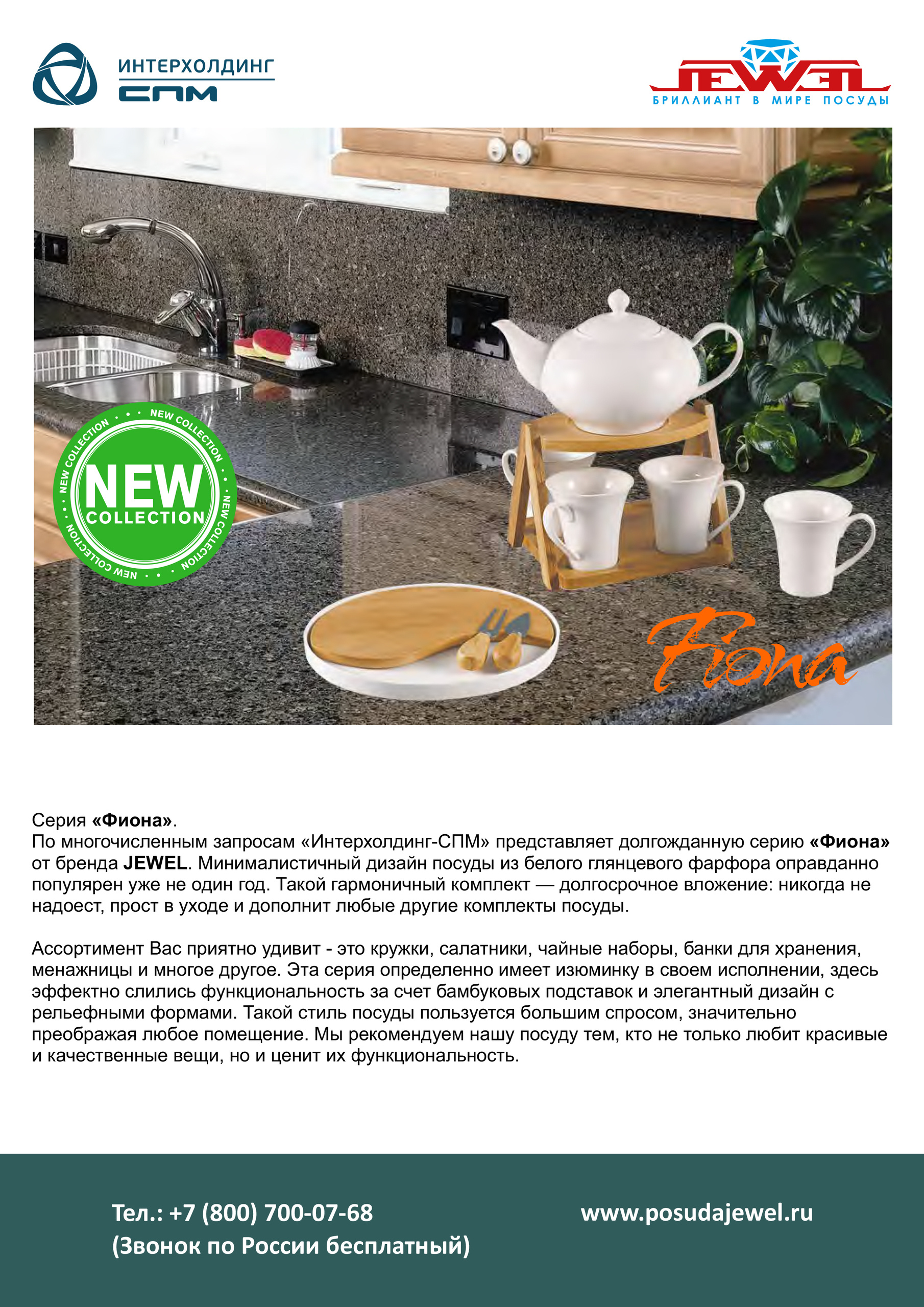 Дизайн. Фотограф Аркадий Назаров