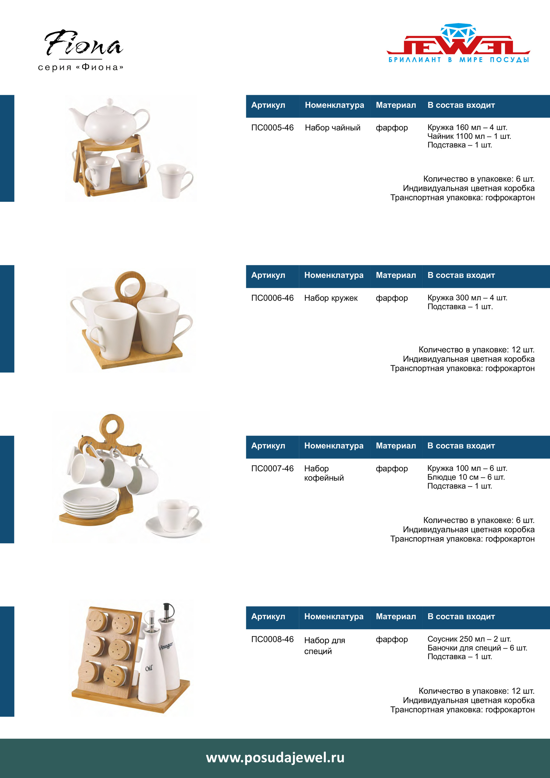 Дизайн. Фотограф Аркадий Назаров