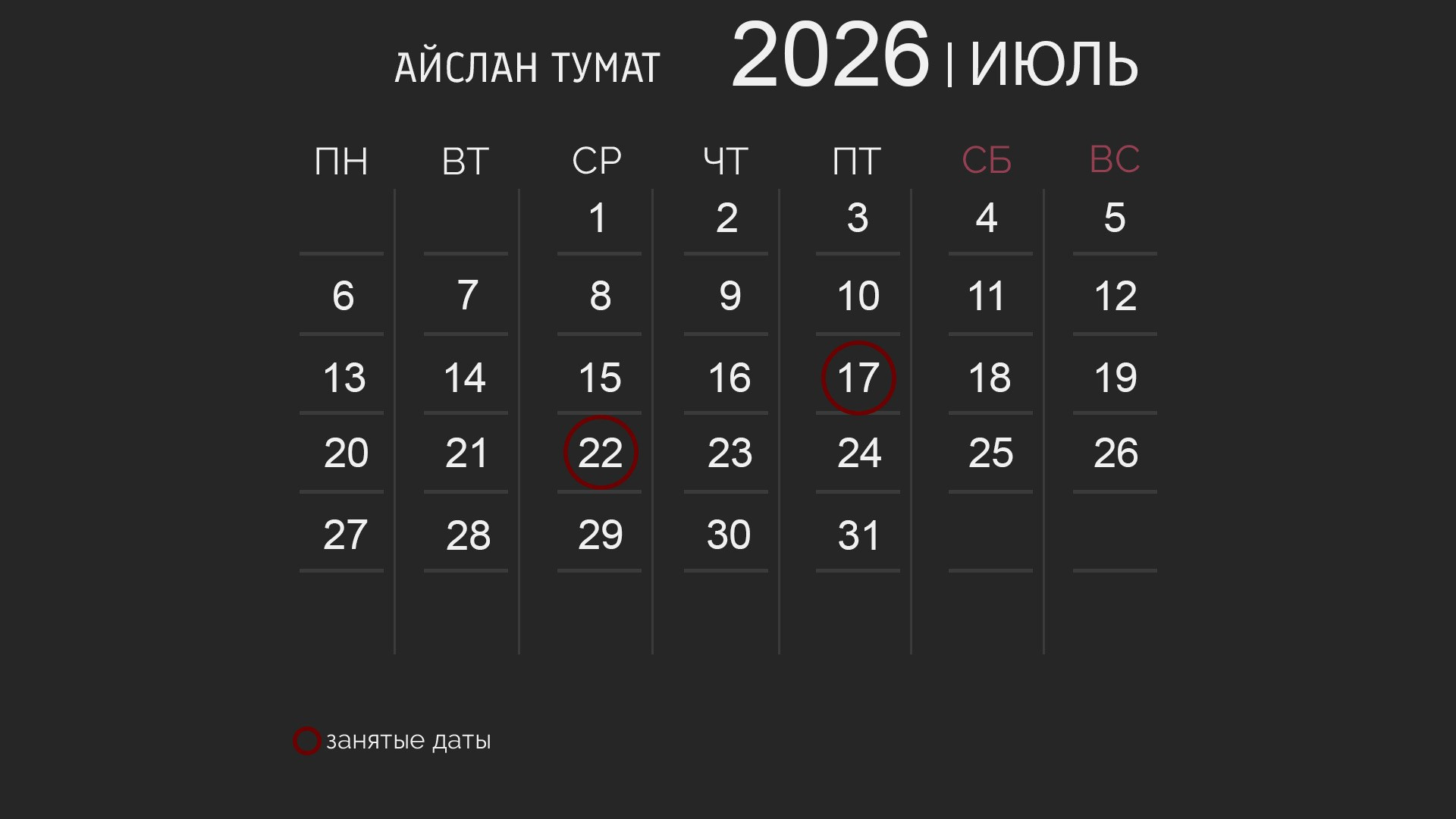 Видеограф — АЙСЛАН ТУМАТ. Фото и видеосъемка в Кызыле, аэросъемка Кызыл, фотограф, видеограф