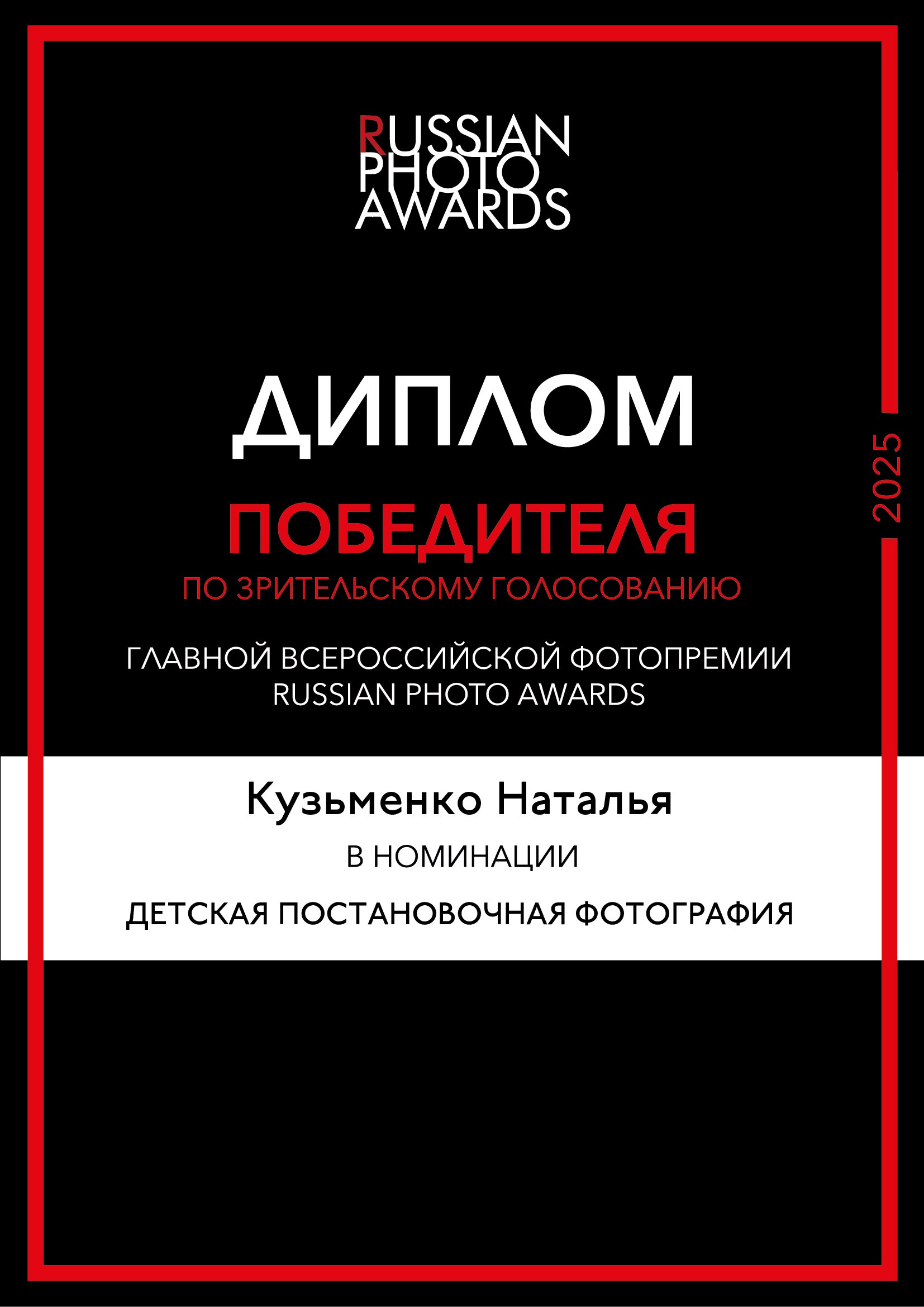 Фотограф новорожденных Жуковский Раменское