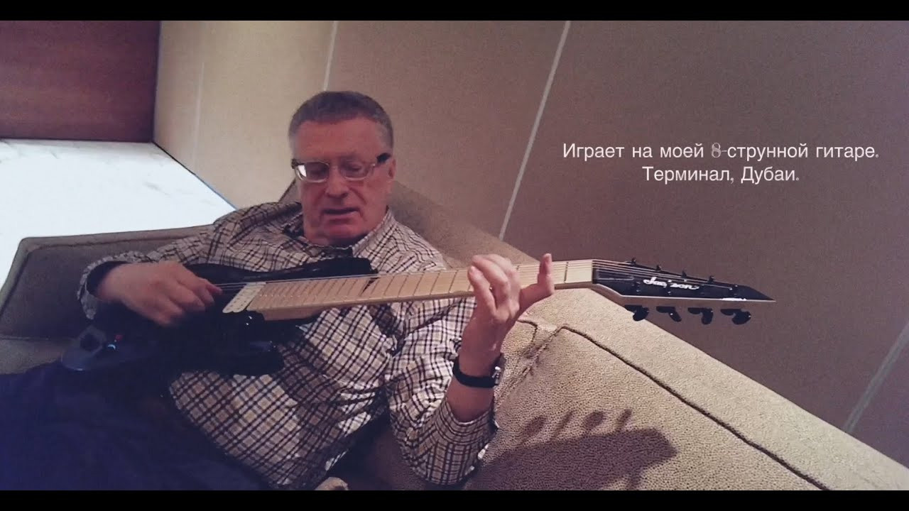 Zhirinovskiy. The Andris