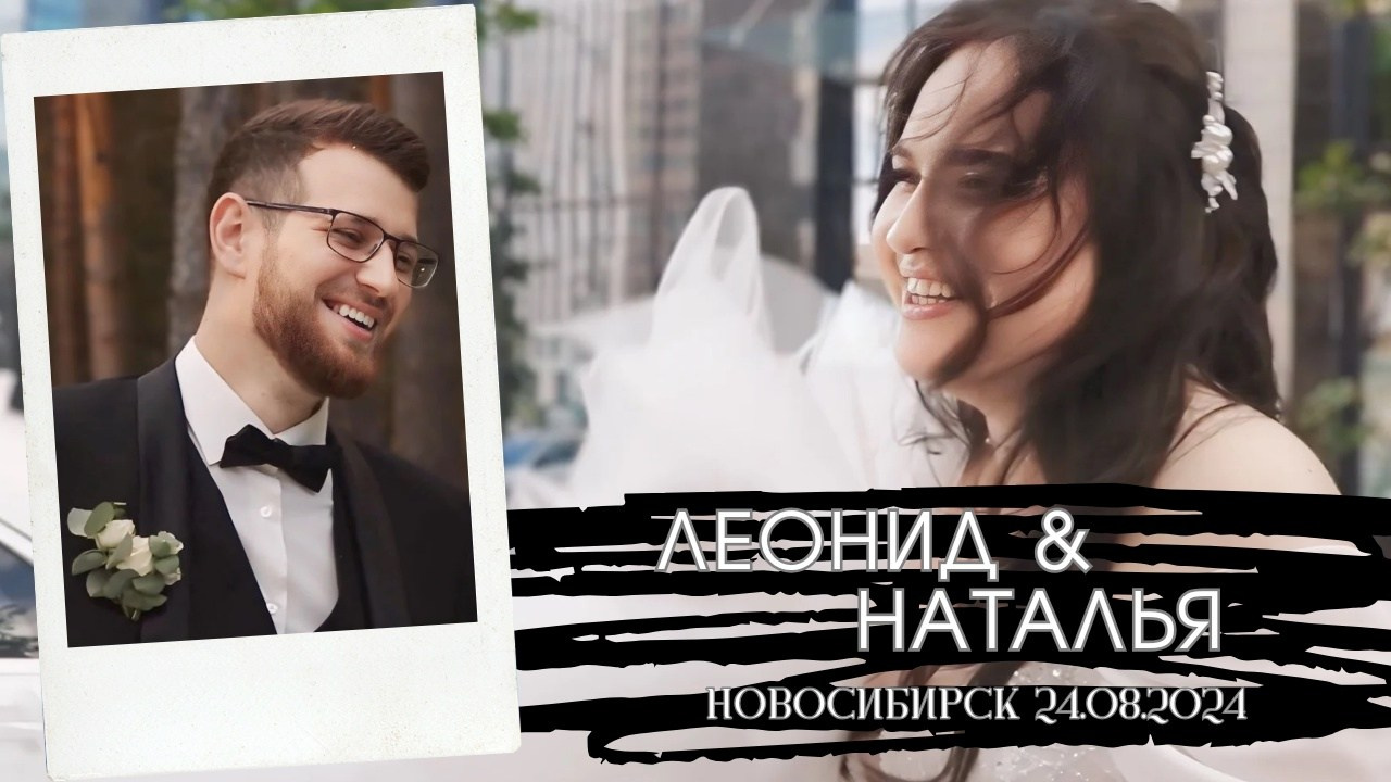 Фотограф Видеограф на свадьбу Новосибирск — Матвей Шишов