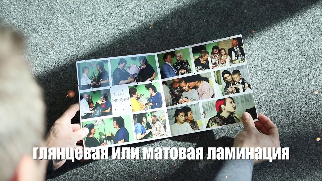 Фото. Фотография и видеосъёмка