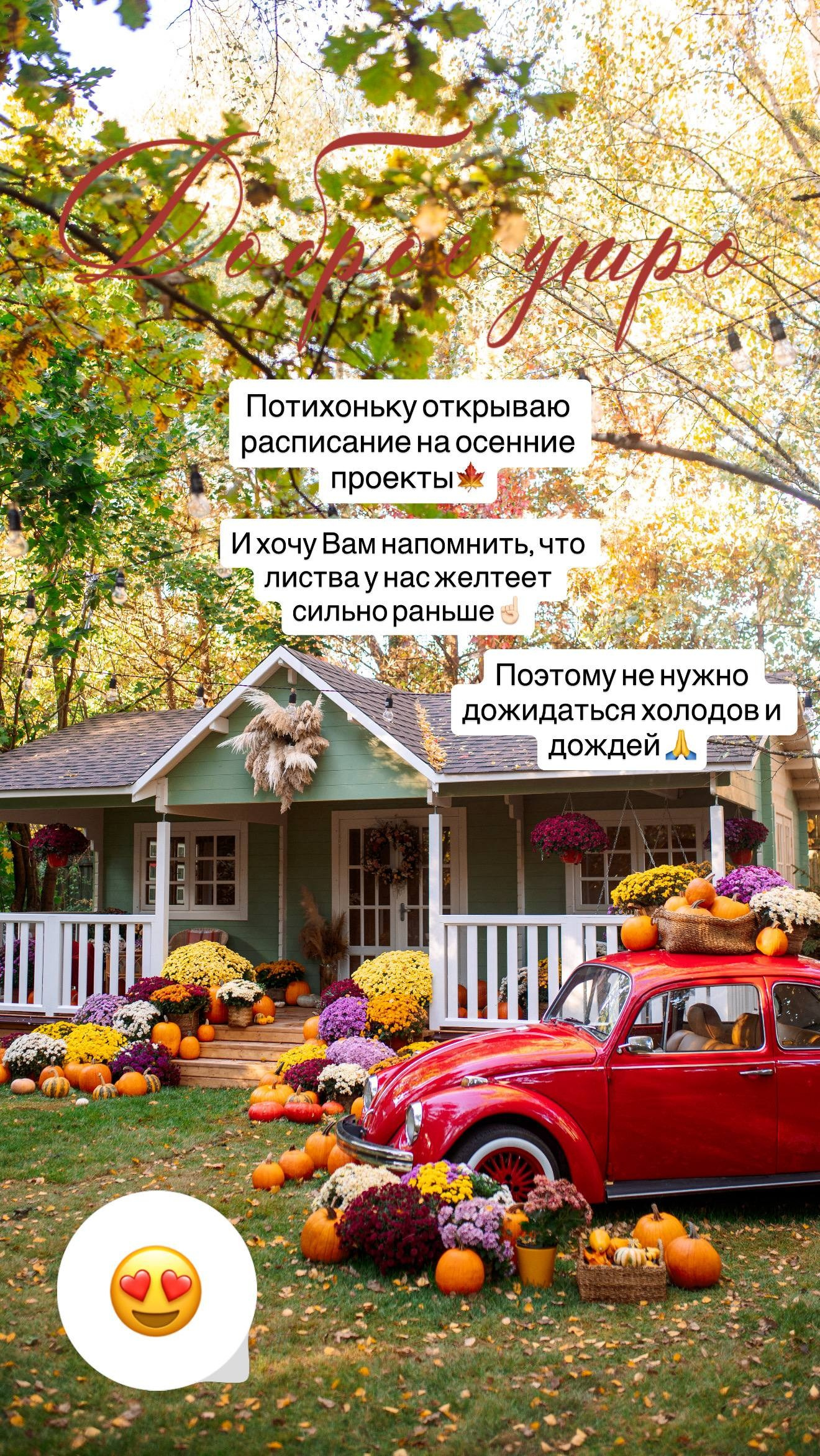 Детский, семейный и свадебный фотограф в Москве Екатерина Морозова