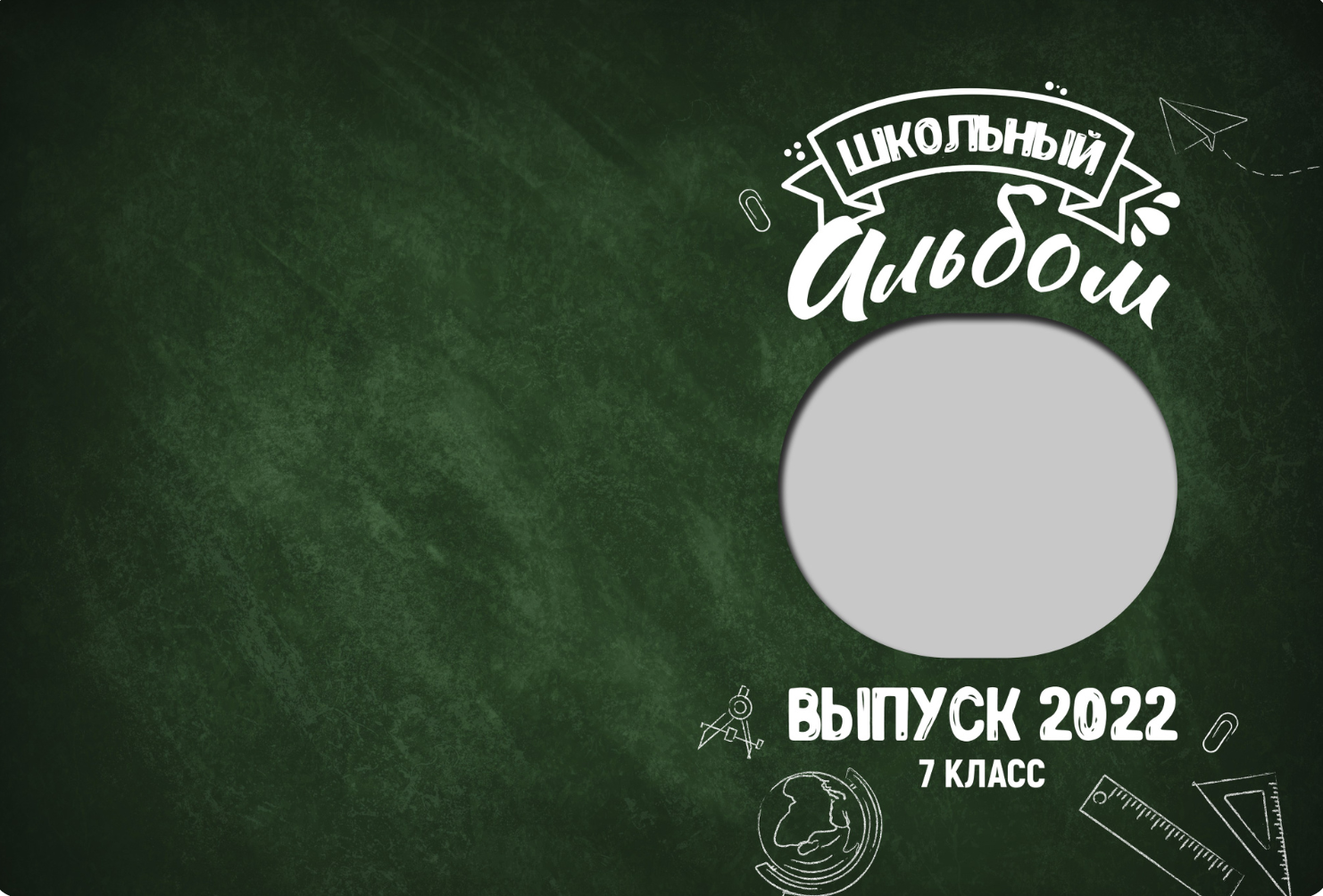 Средняя школа и старшие классы (5-11 Классы). Фотограф в стиле Vogue в Орле