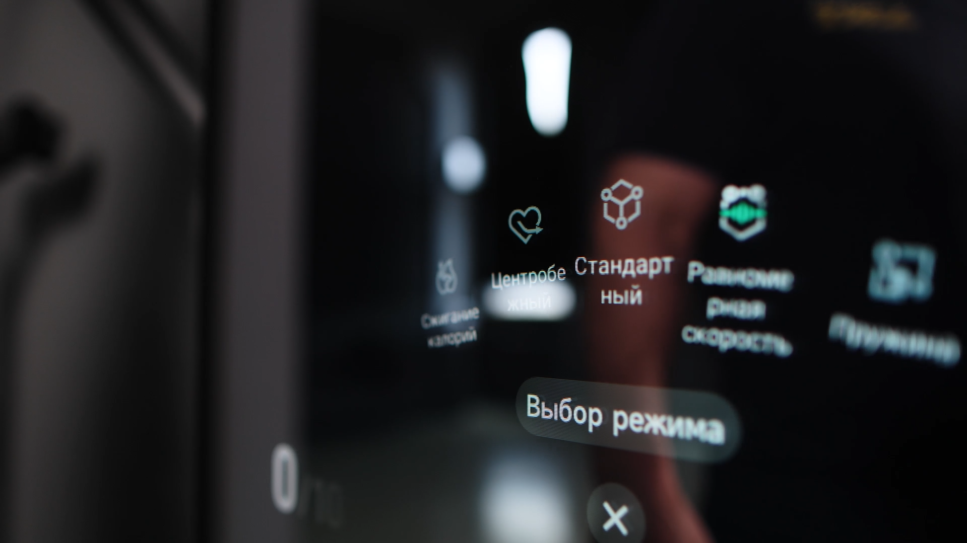 Центр аппаратной косметологии IVI