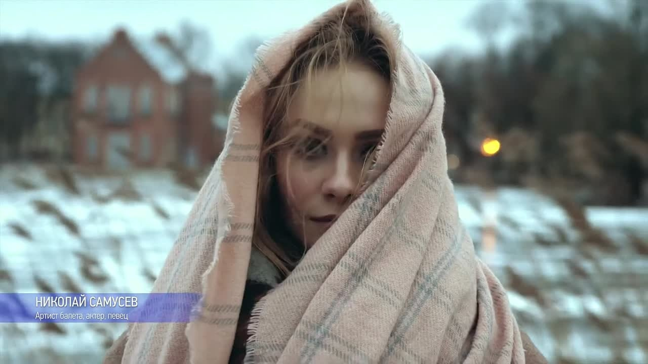 Промо. Самусев Николай