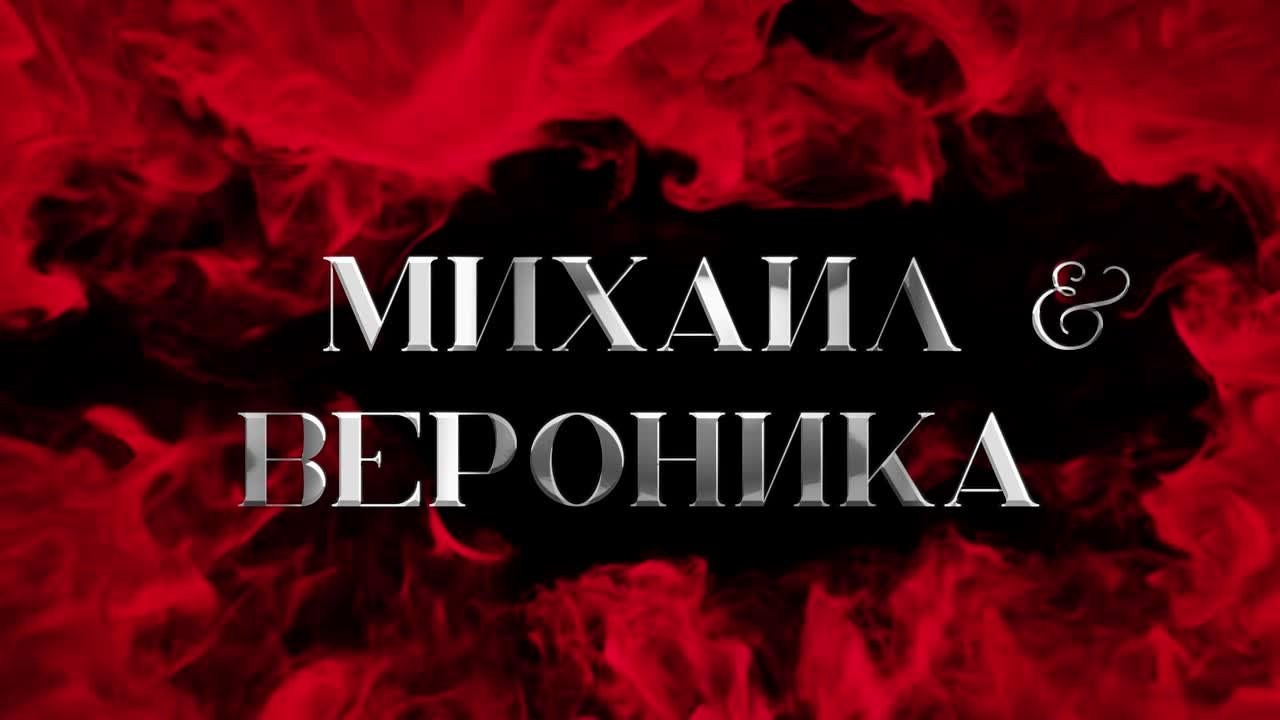 Заставки от DreamVision