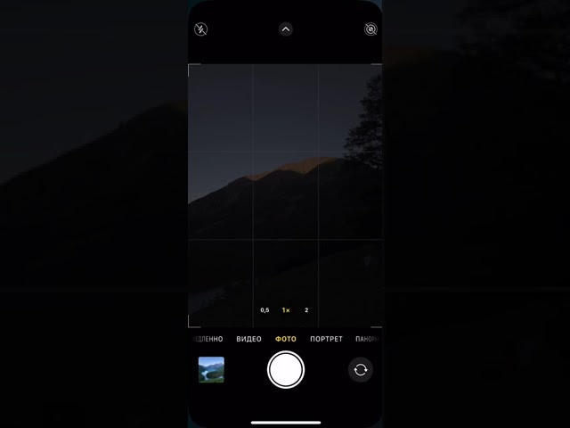 Программы для планирования пейзажных фотосъемок. Фотограф Константин Шамин