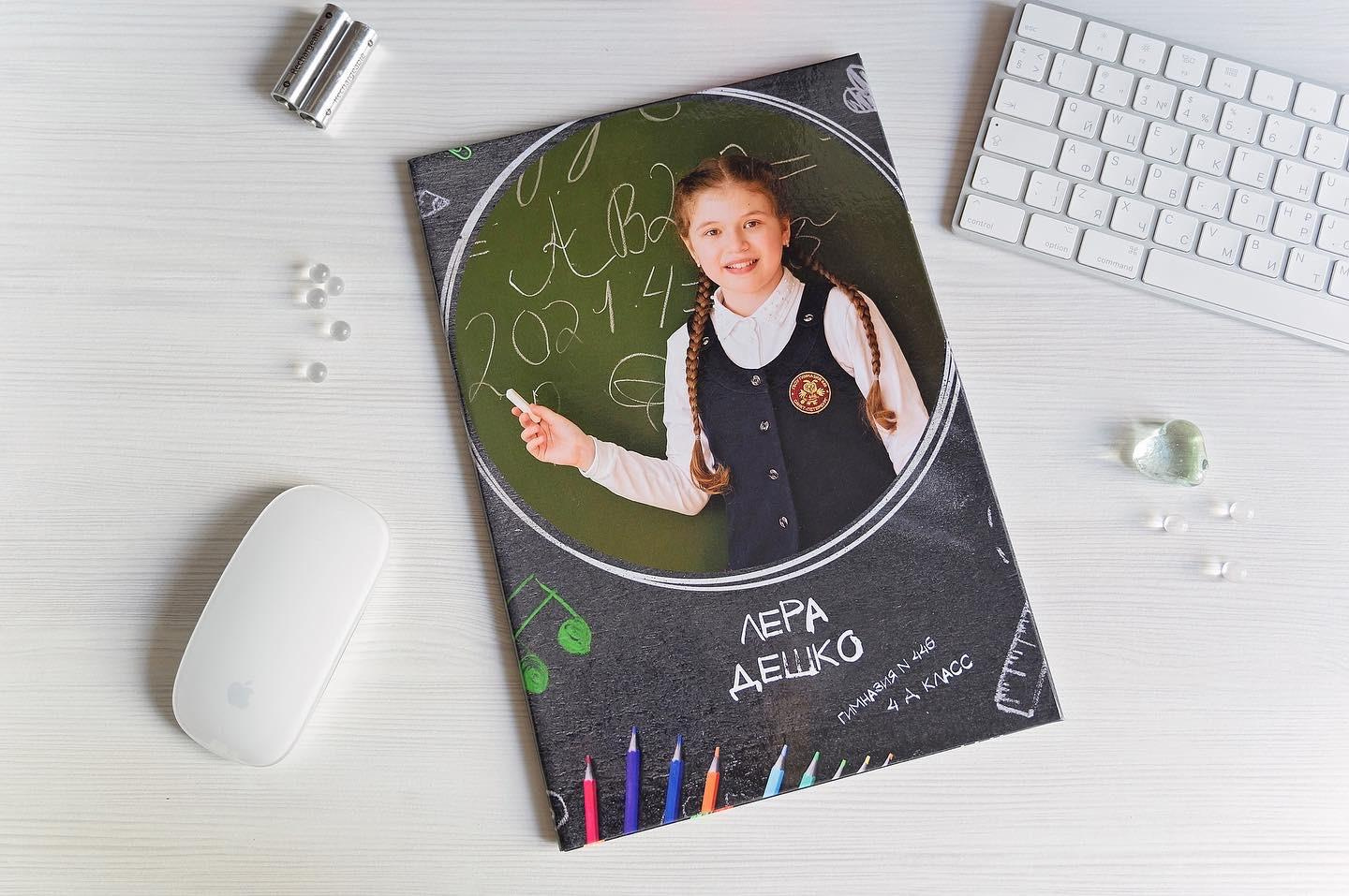 Выпускные альбомы для школы и детского сада в СПб и ЛО