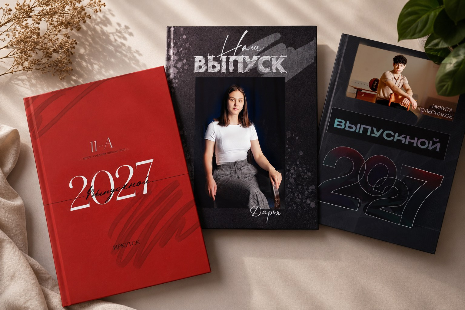 Какой формат выпускного альбома выбрать? Лайт/Оптима/Персона/Меморис?. AXIOMA │ Выпускные альбомы в Иркуске. Альбом в подарок! Закажи сейчас!