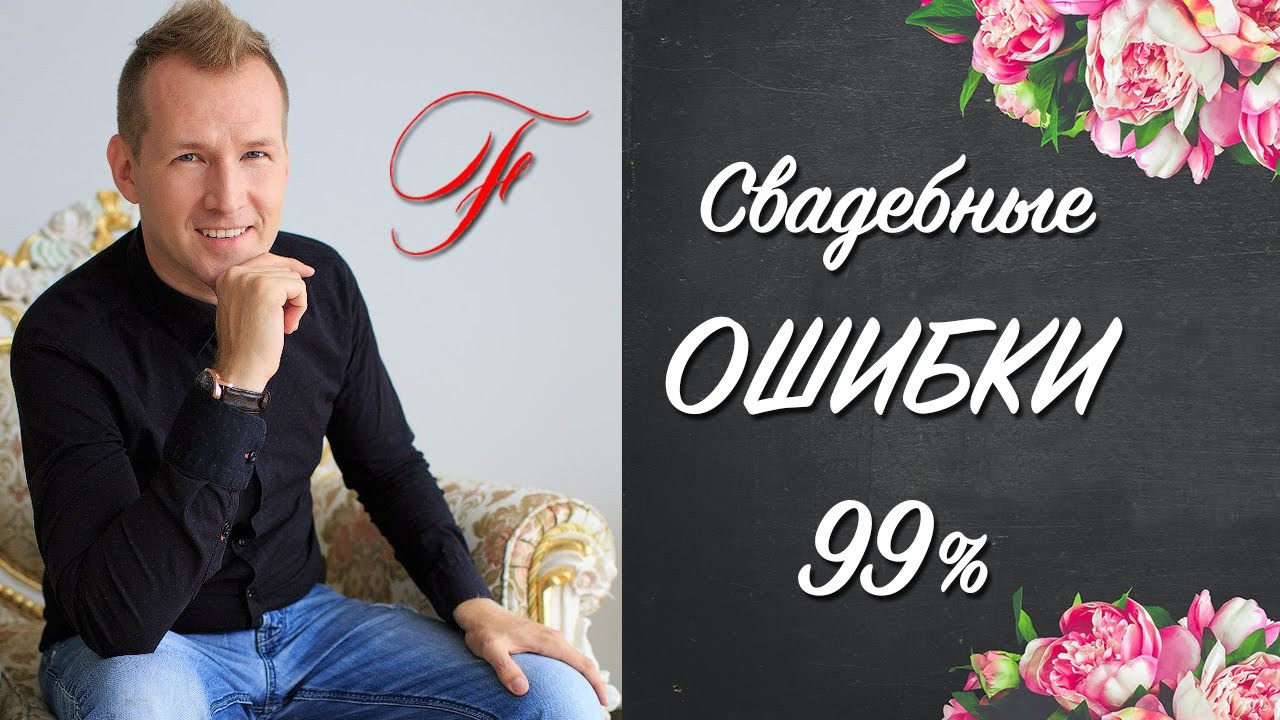 ВЛОГ. Фотограф Ижевск Филипп Усков