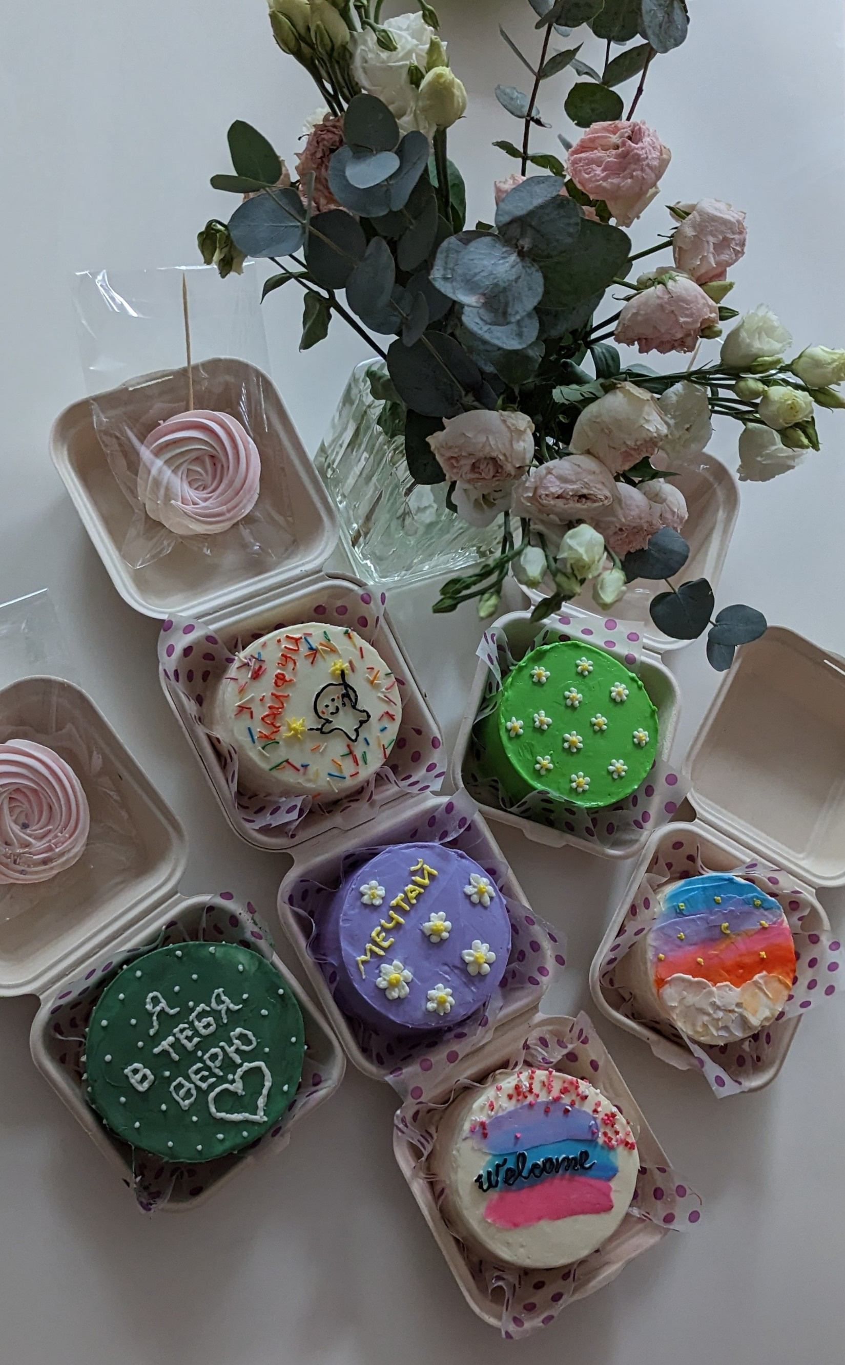 Бенто встреча с детьми