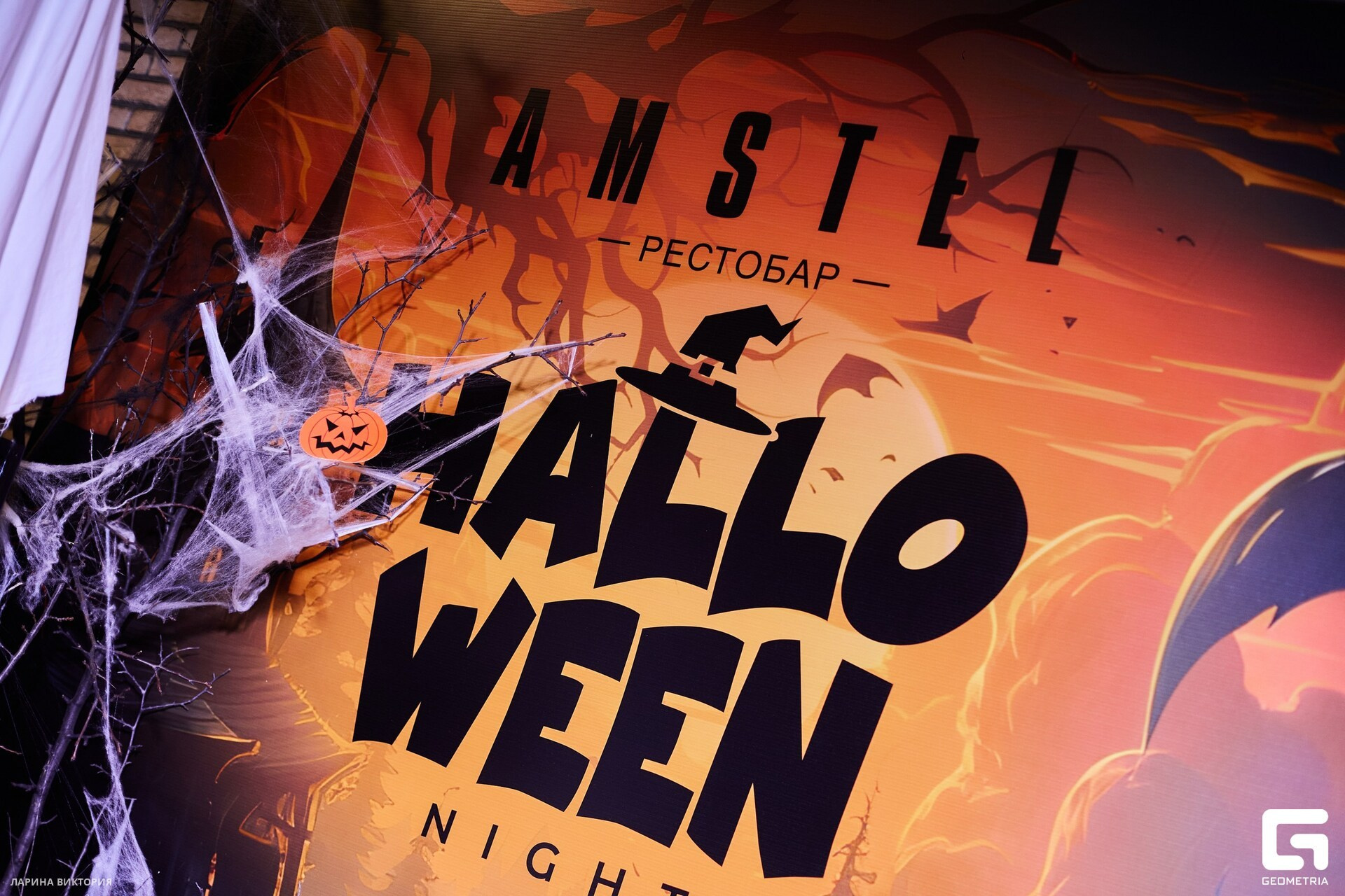 Бар Амстел: Хеллоуин. Виктория Ларина — Портретный профессиональный фотограф в Иркутске