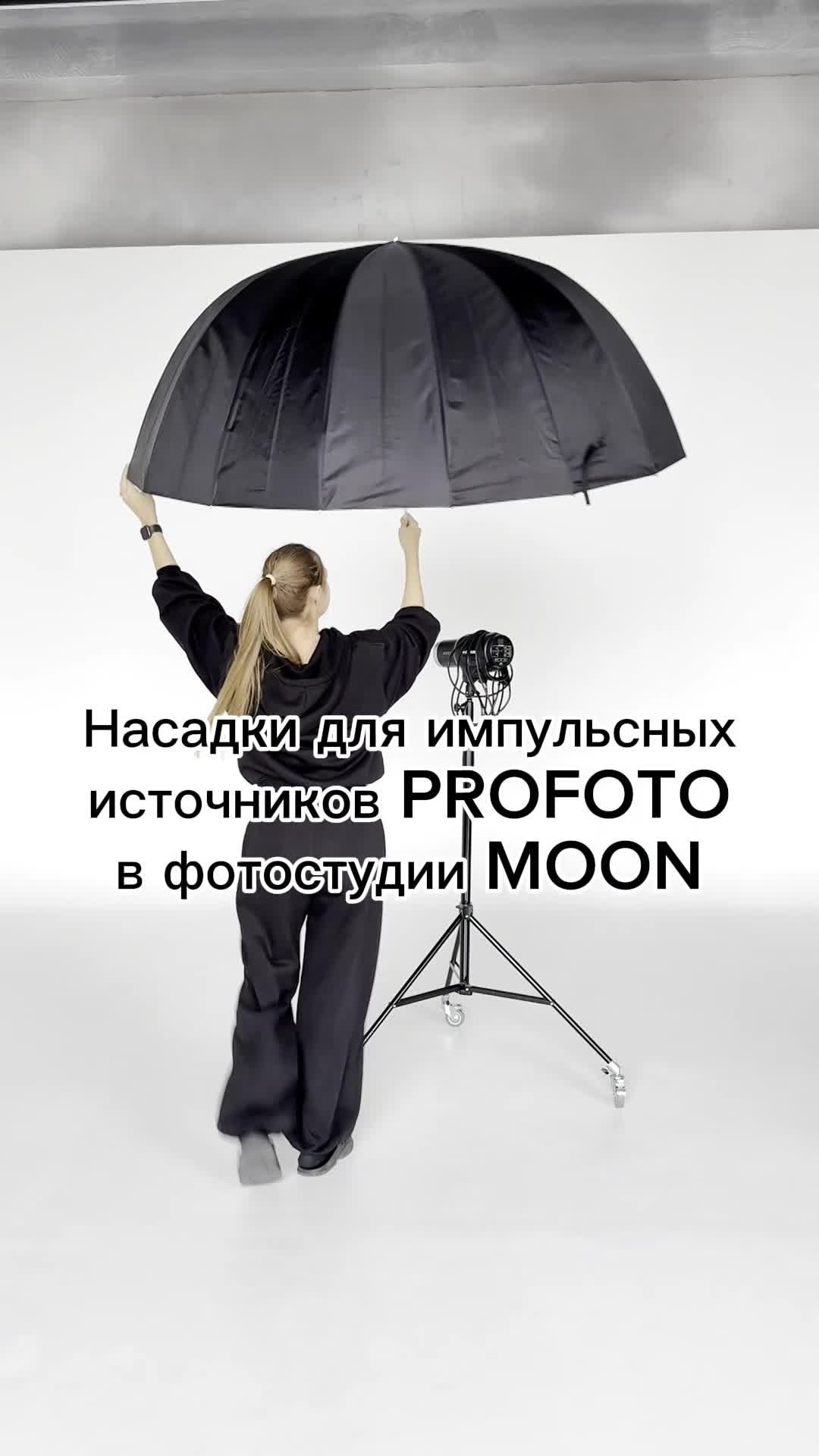 Оборудование