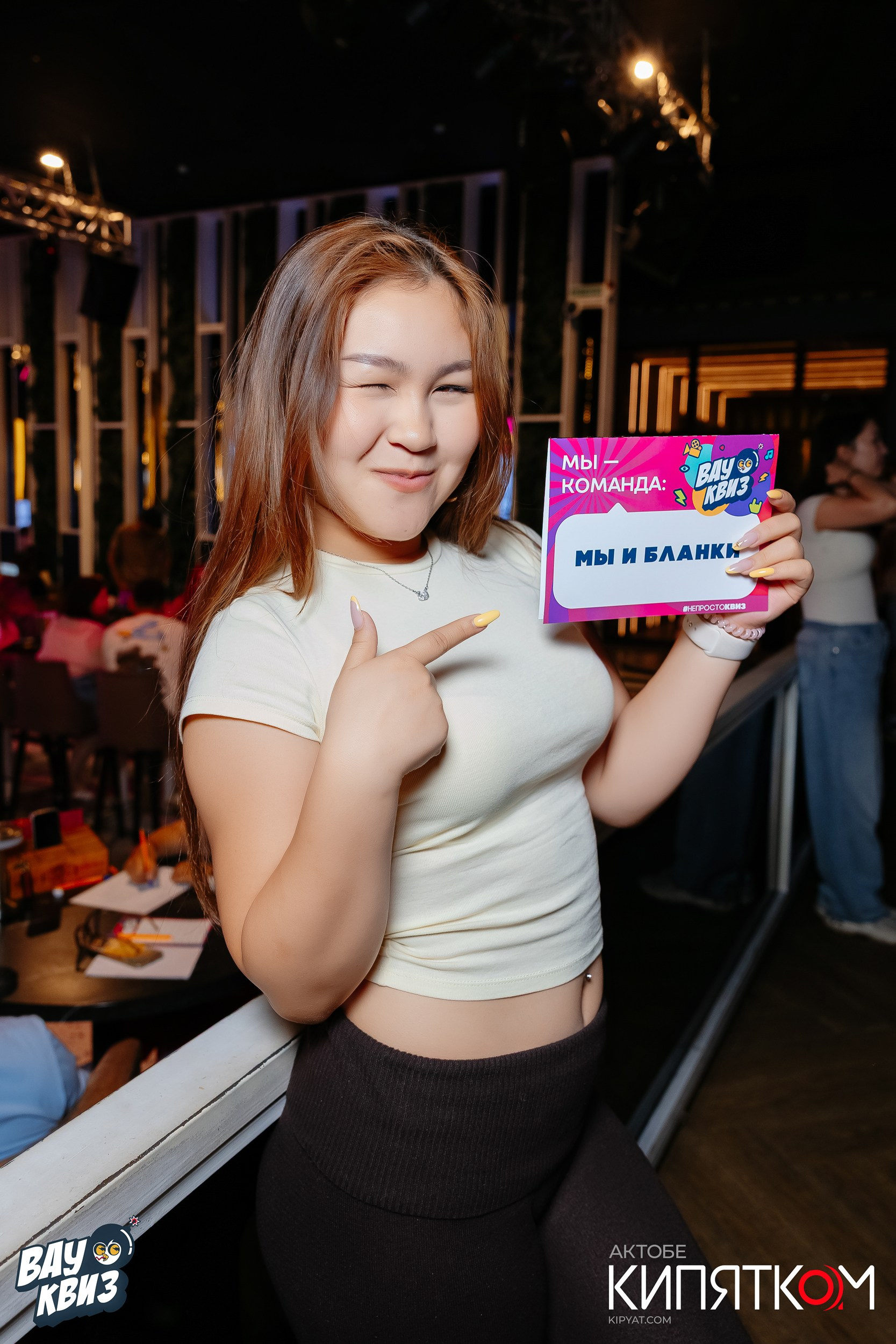 X.O (Night Bar). Актобе Кипятком