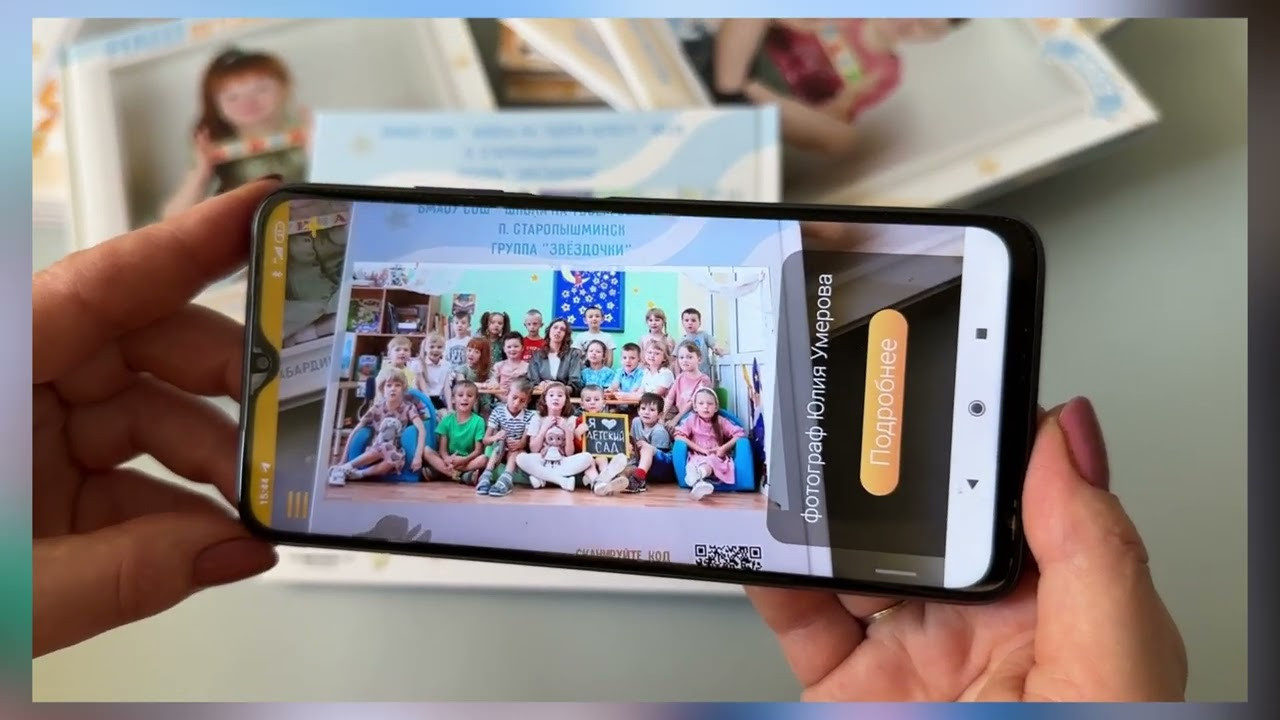 Видеообзоры выпускных альбомов от фотографа Юлии Умеровой. Фотограф в детский сад в Екатеринбурге, выпускные альбомы Юлия Умерова